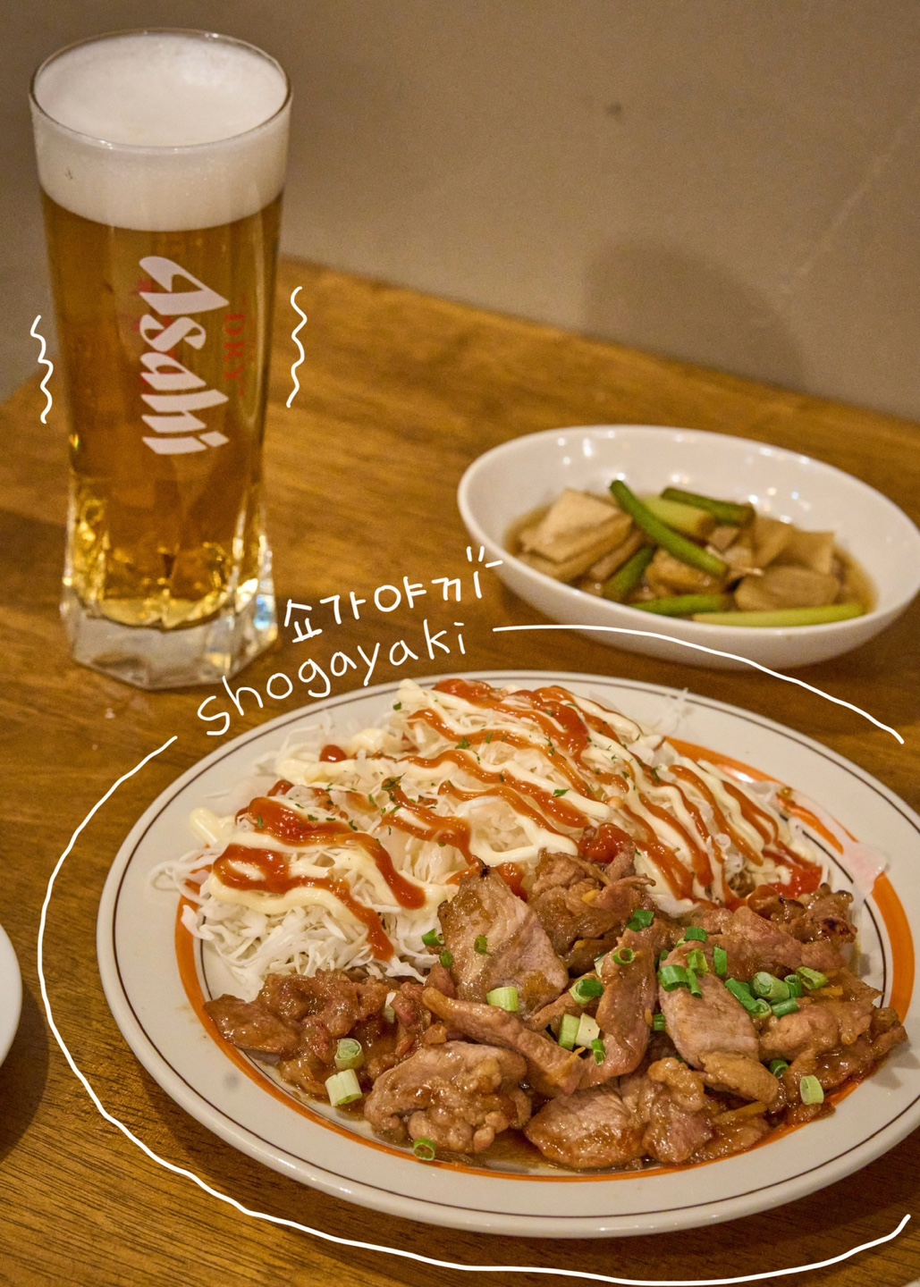 치토 사진 6