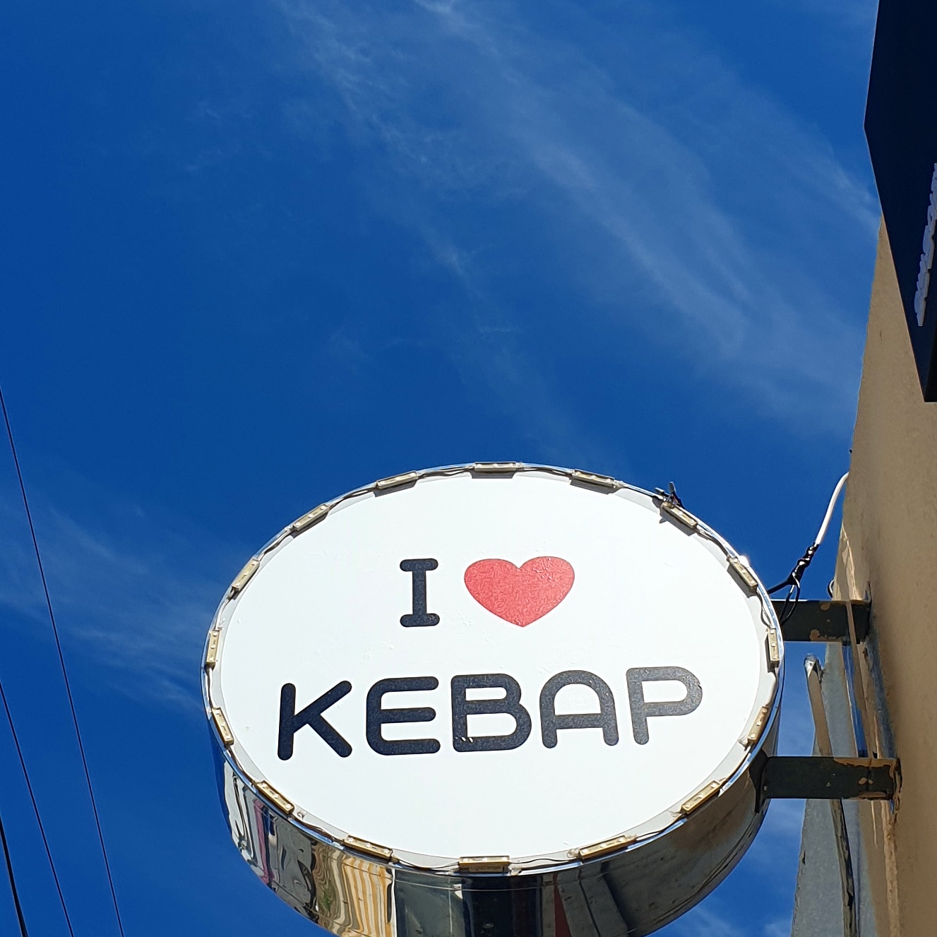 아이러브케밥 대표 사진