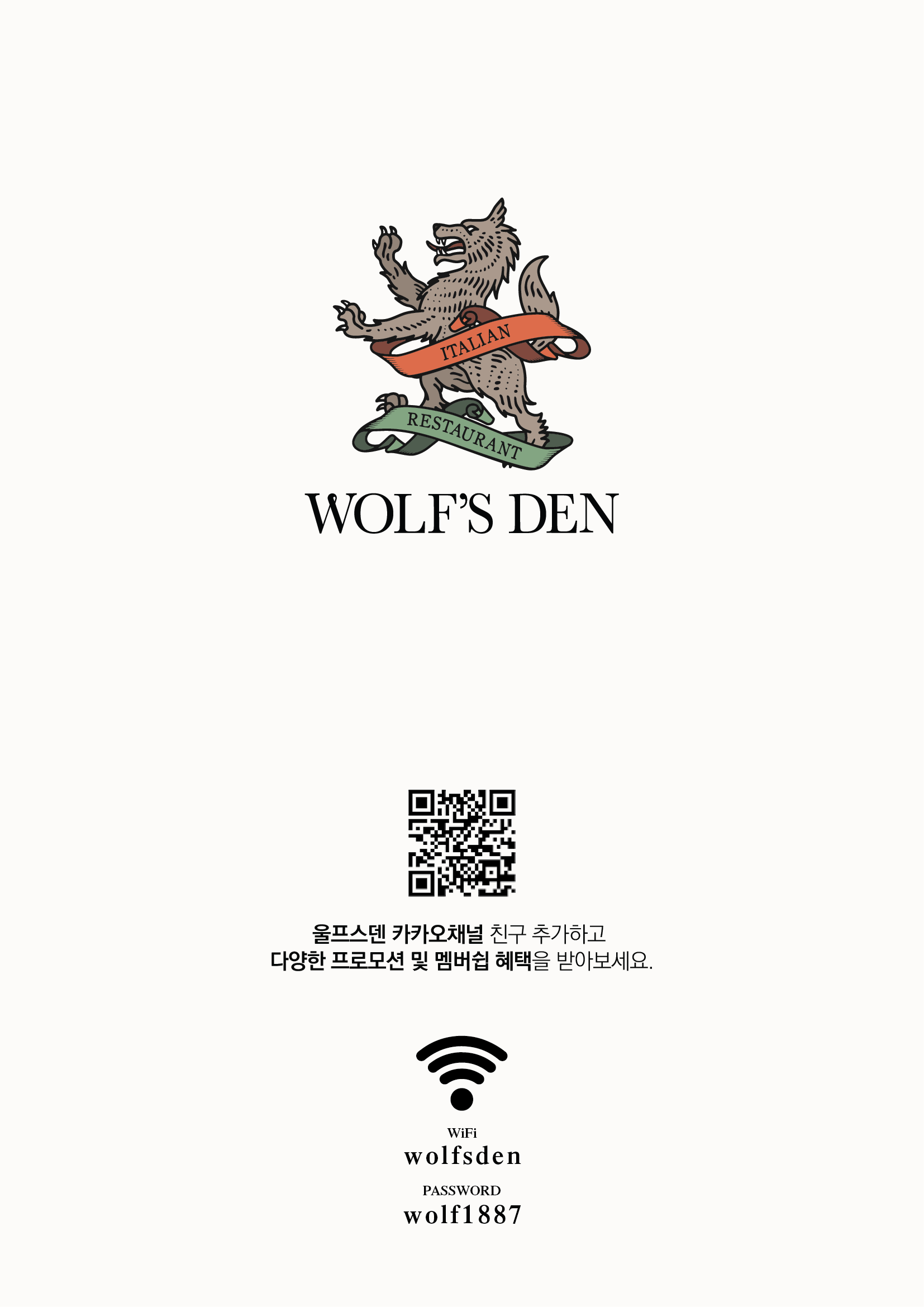 울프스덴 사진 7