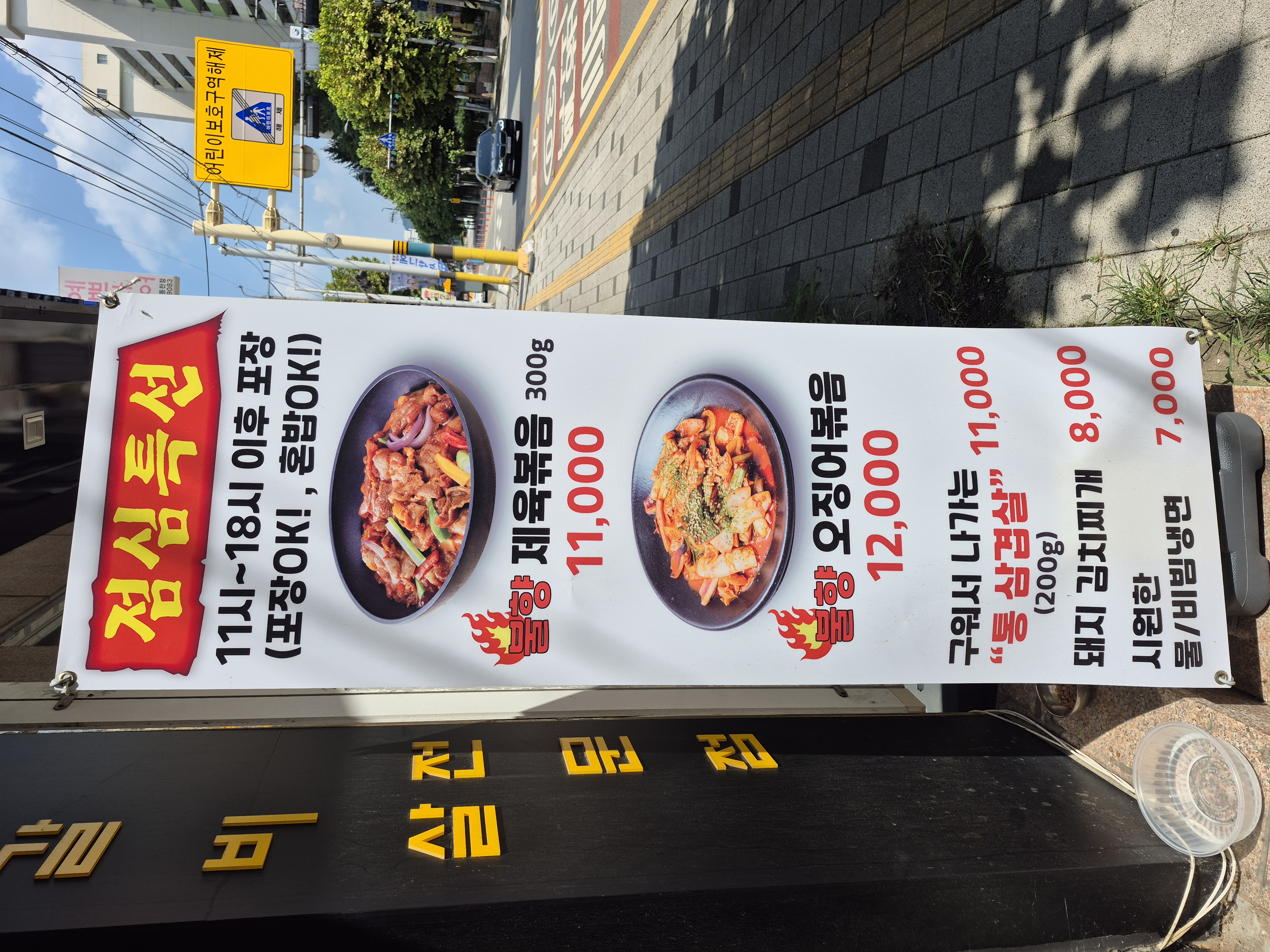 소통애 수지동천점 사진 7