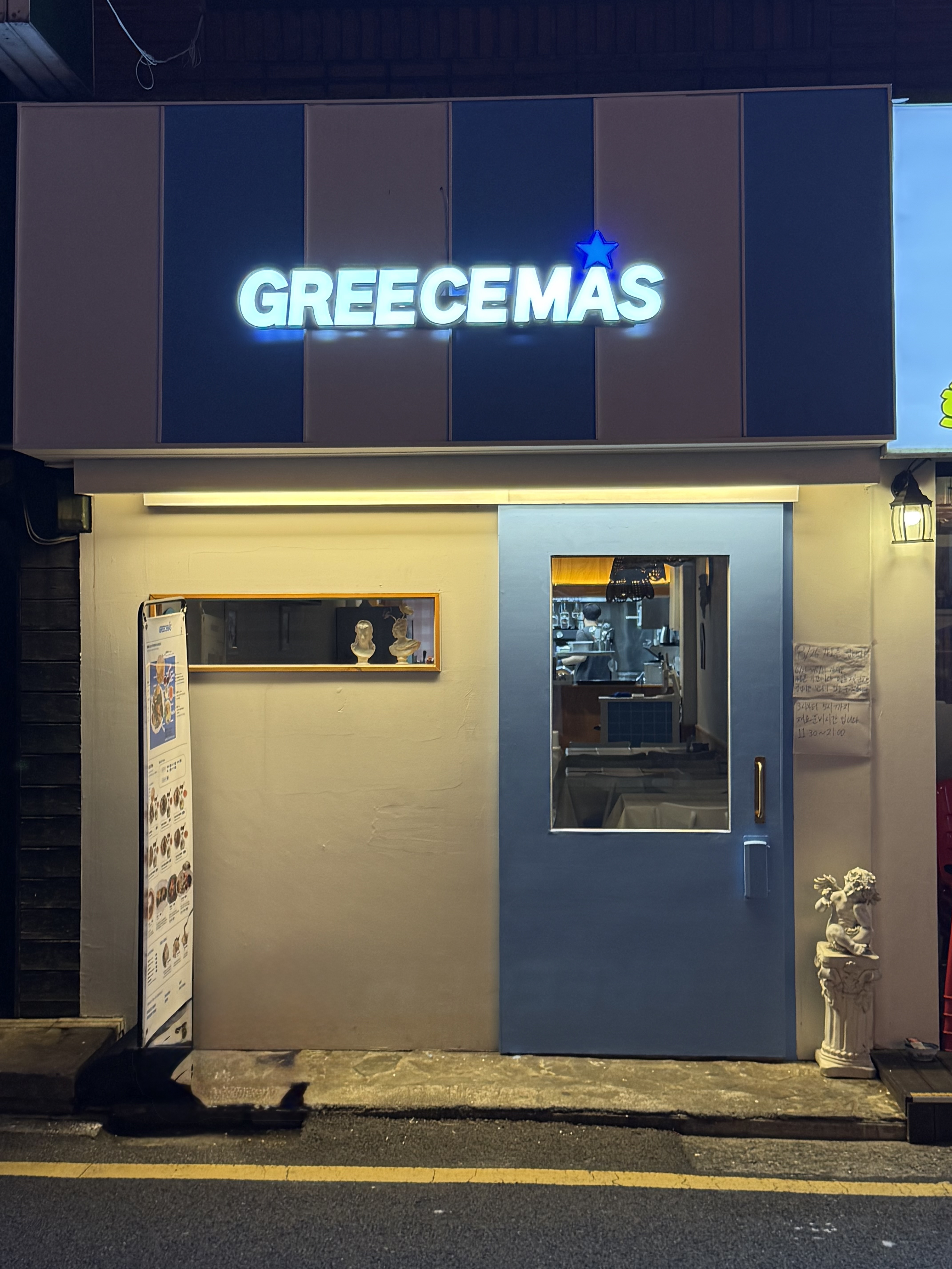 그리스마스 사진 2