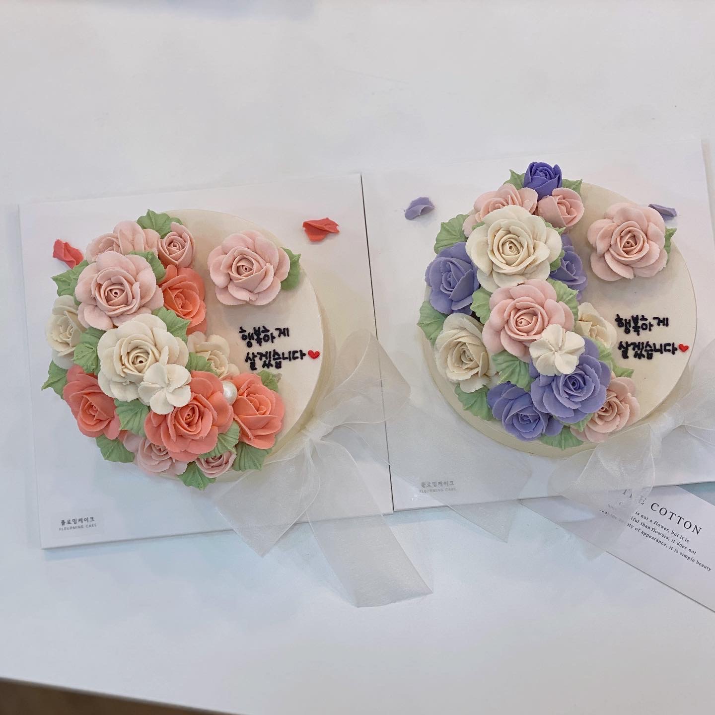 플로밍케이크&쿠키 사진 3
