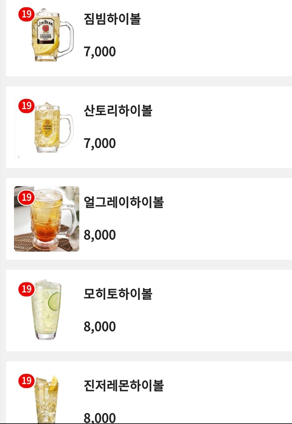 한양월간 사진 5