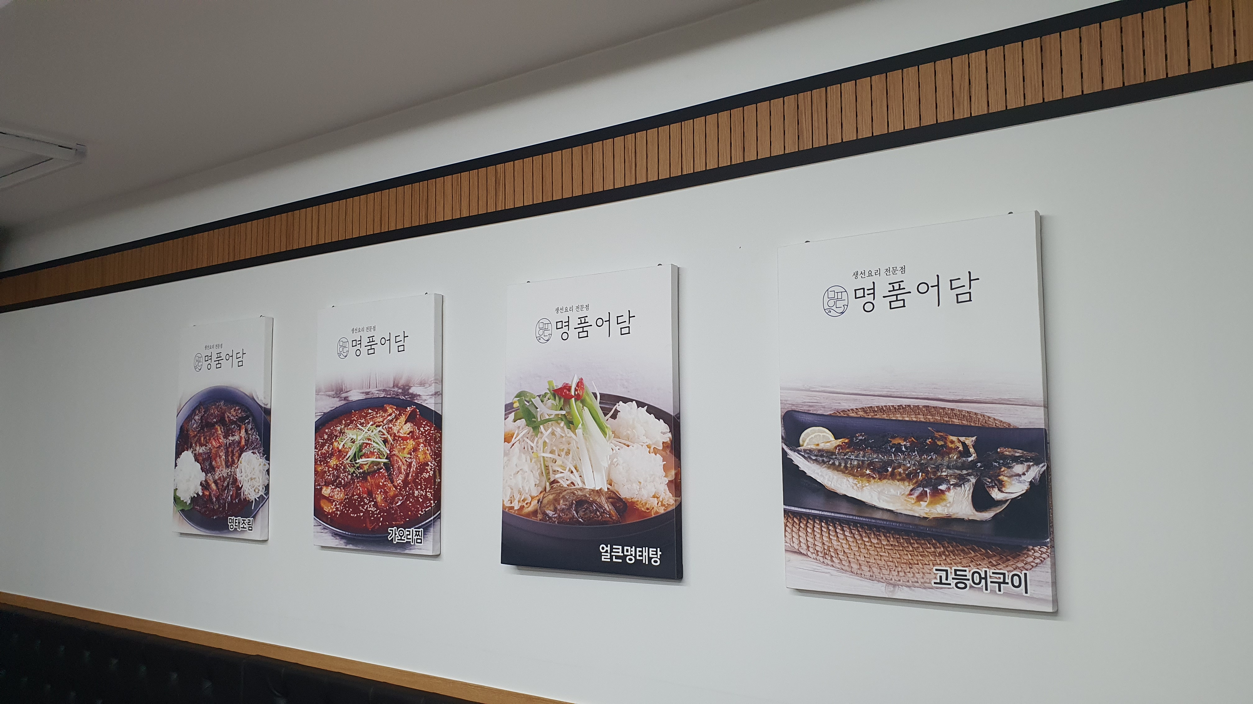 명품어담 5