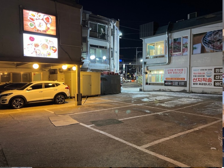채화정 4