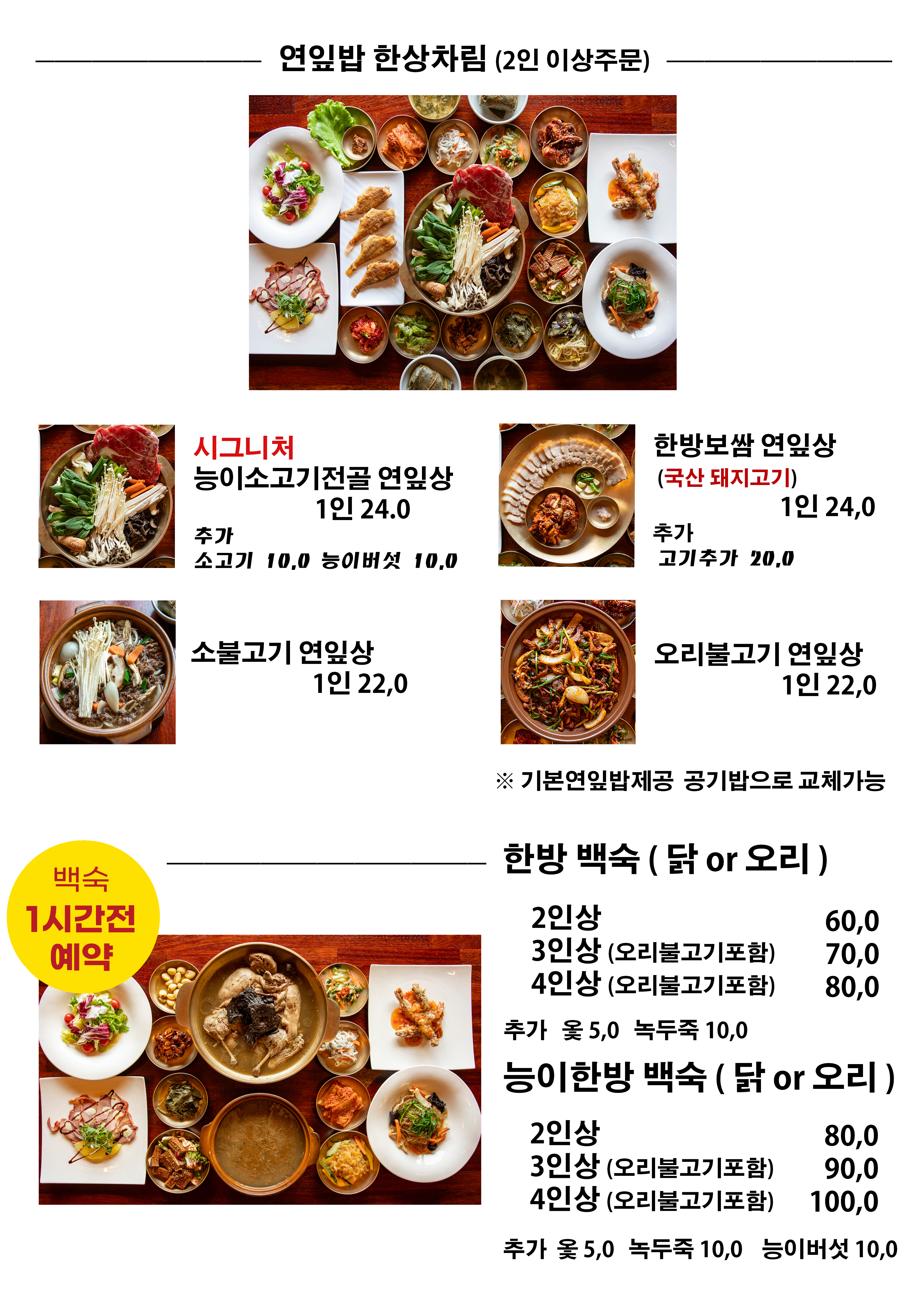 Mugongyeongnongjohapbeopinheogong 5