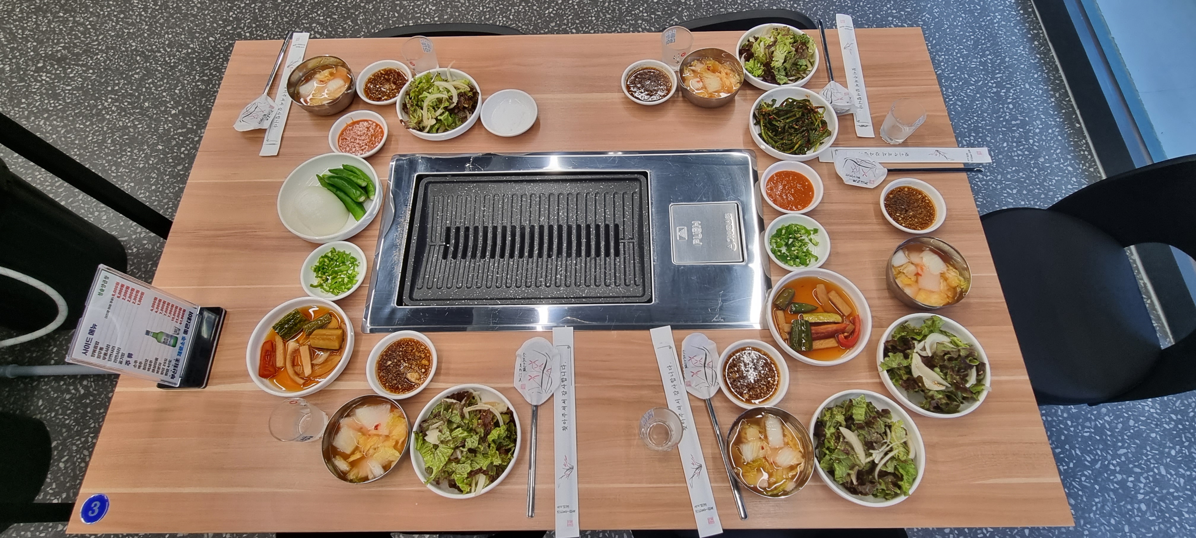 청솔양곱창 사진 6