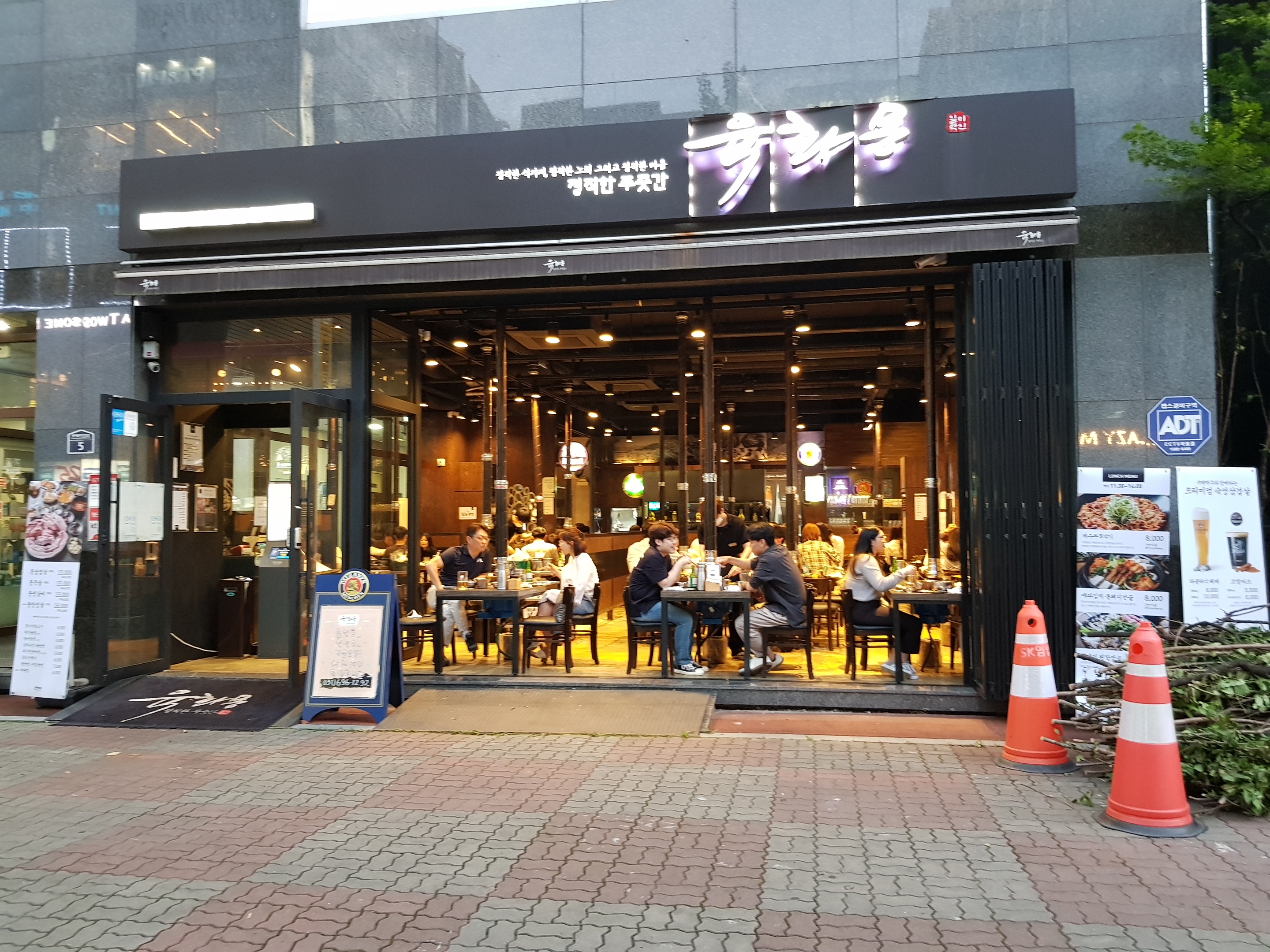육화몽 서현점 사진 8