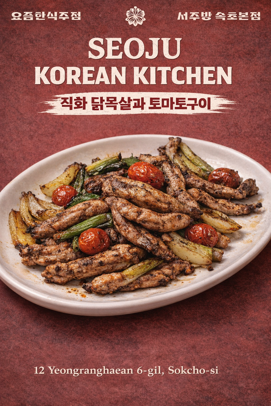 서주방 7