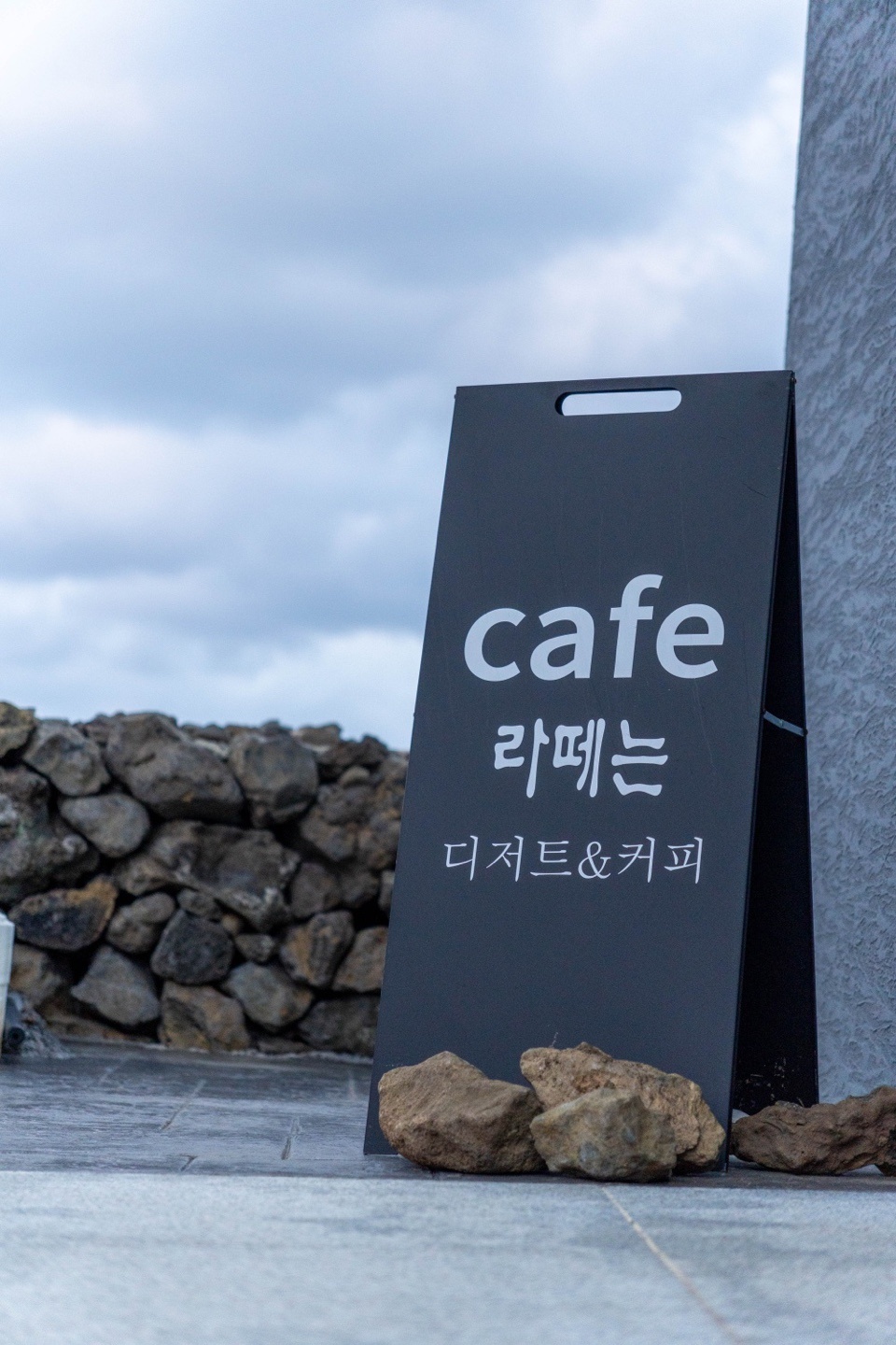 카페라떼는