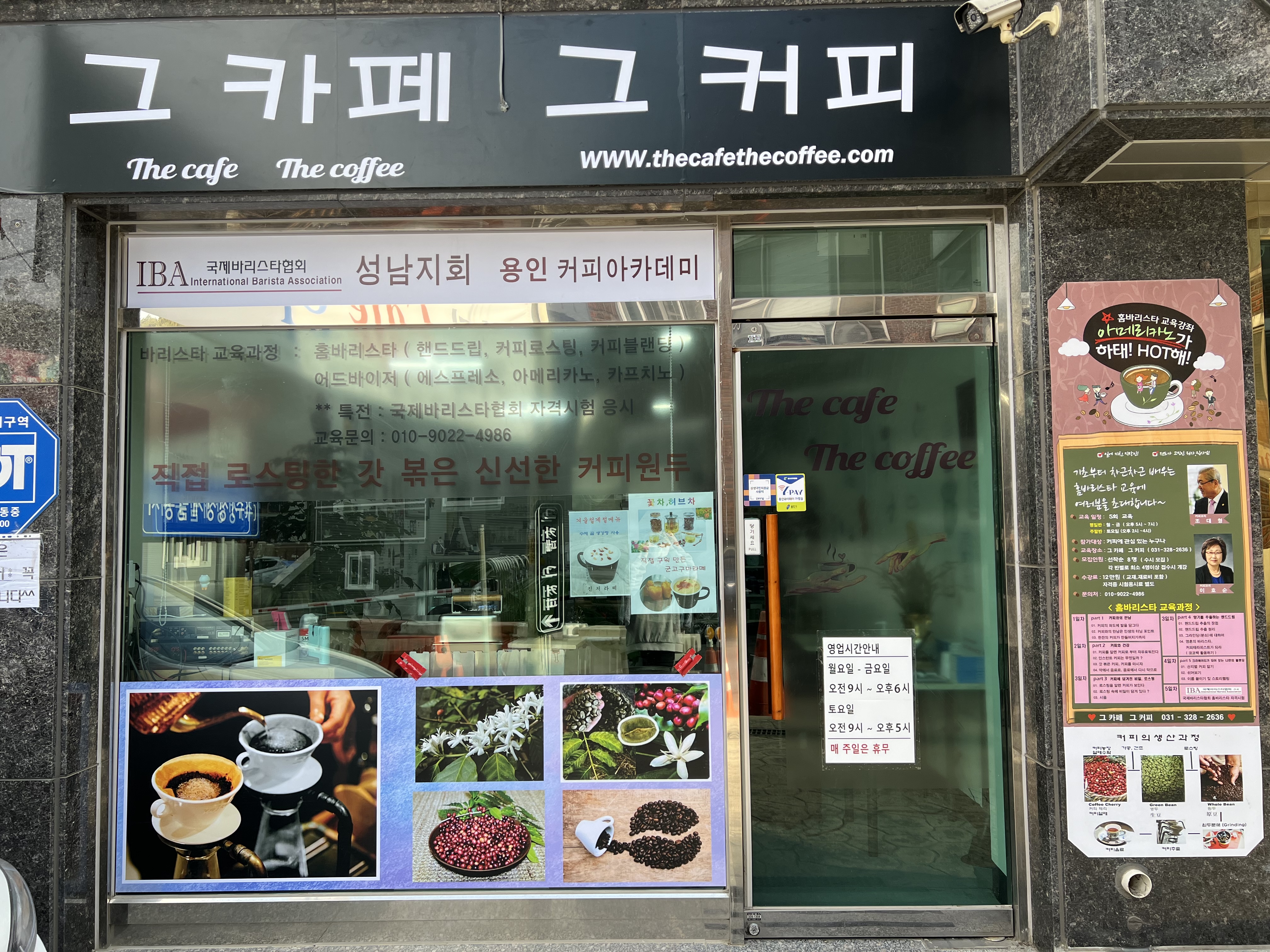그카페그커피