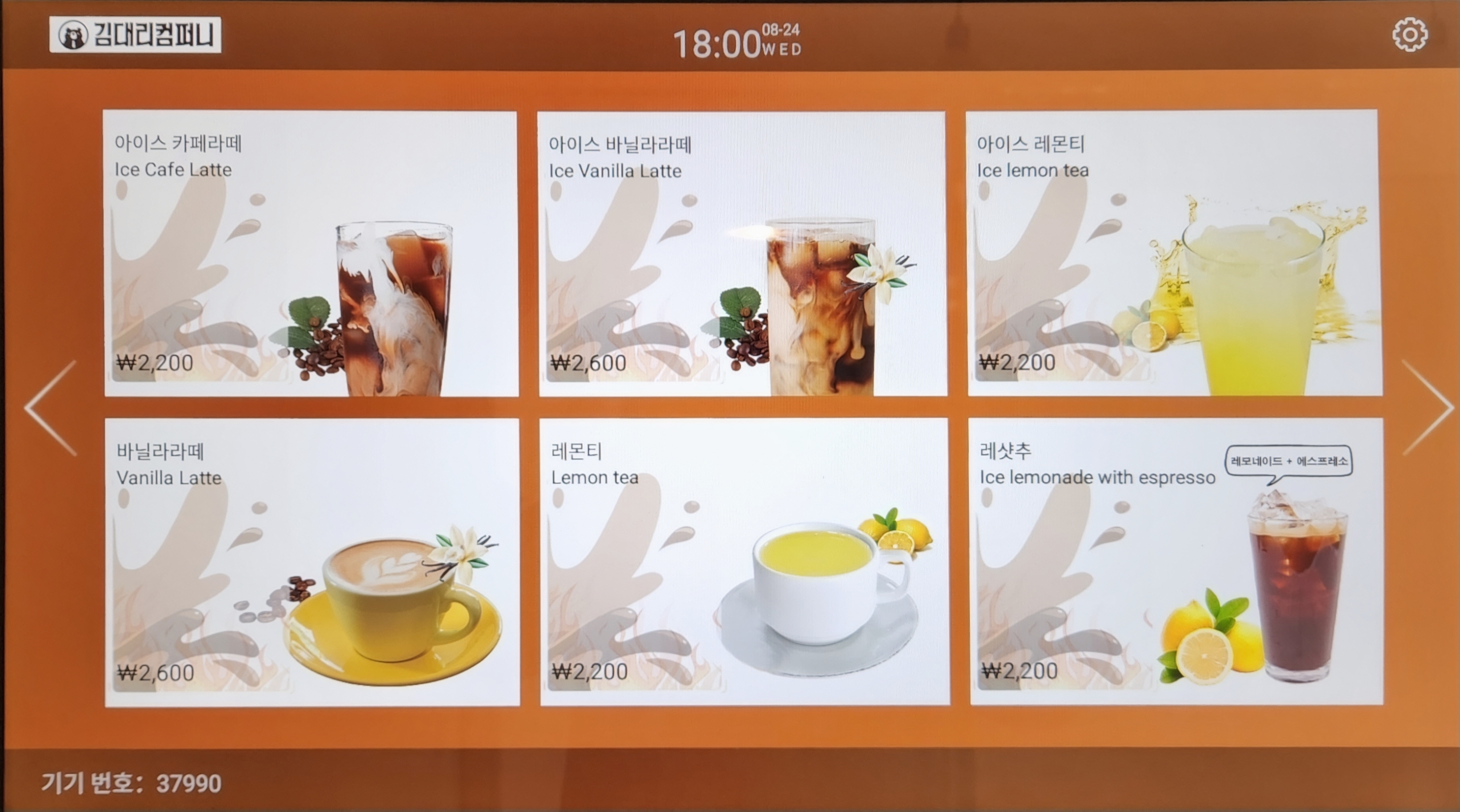 심야·24시