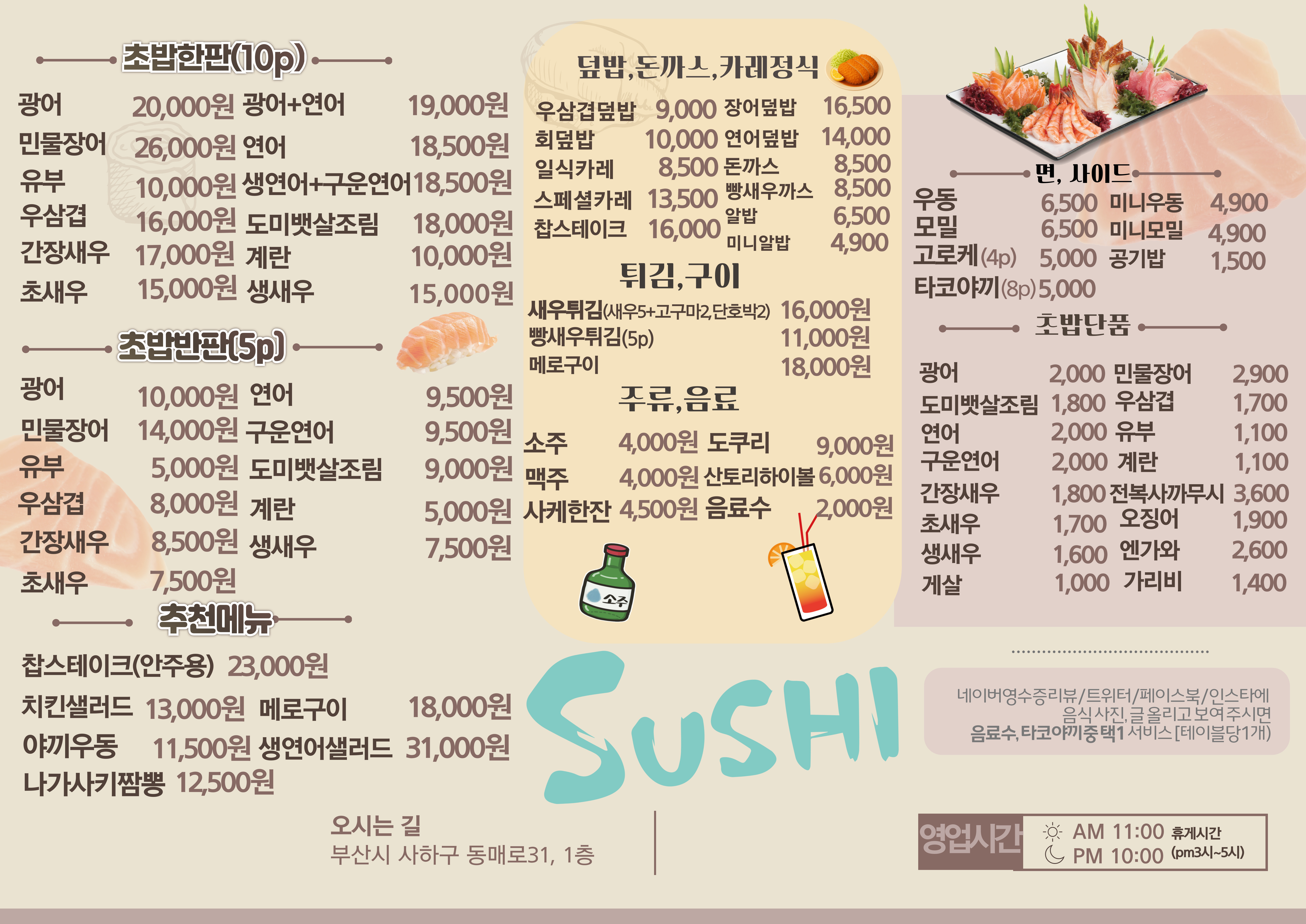 안스시 사진 3