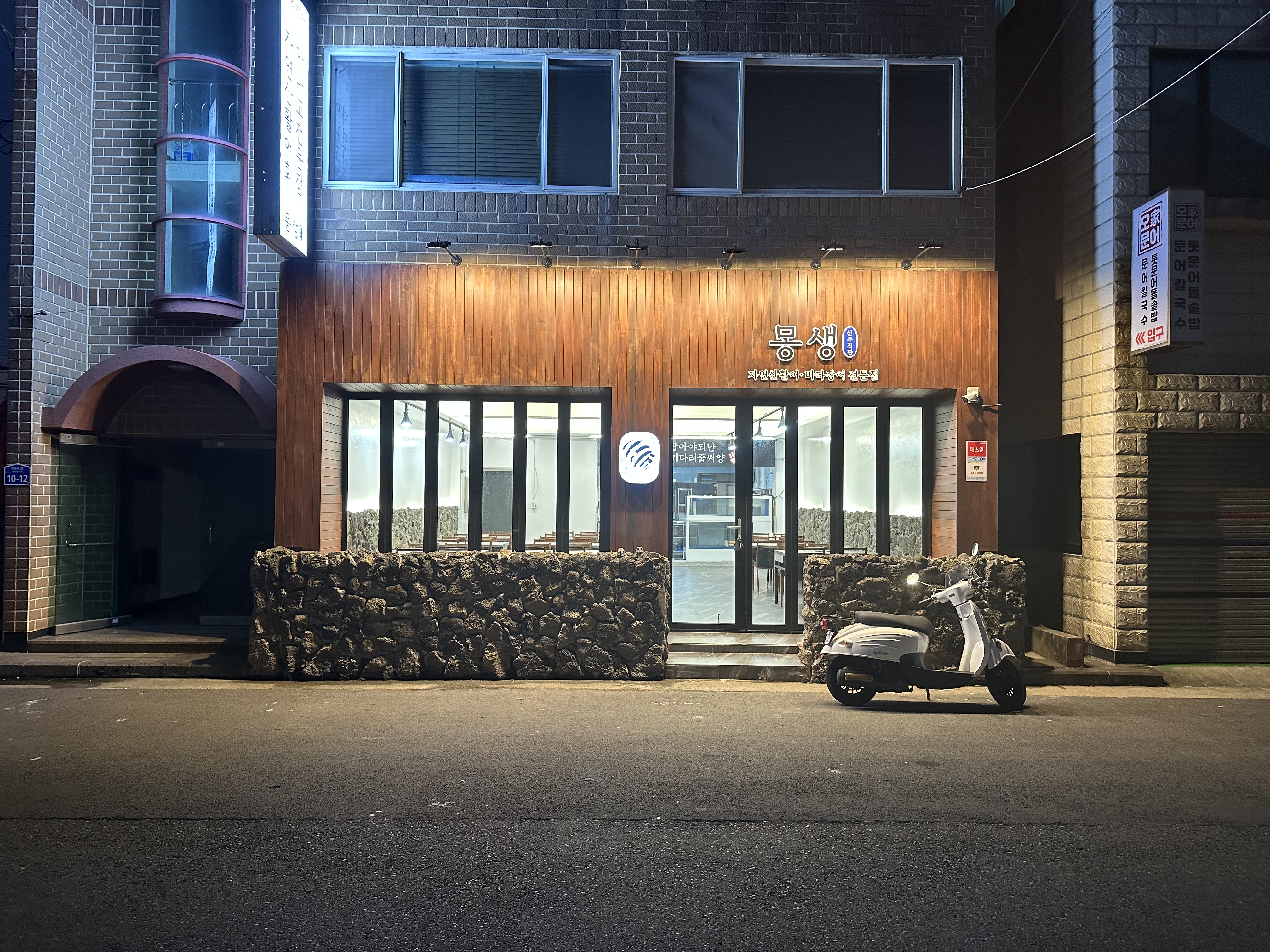 몽생 사진 8