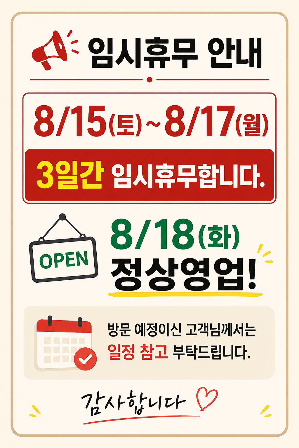 신깡통뒷고기 부천로데오점 사진 5