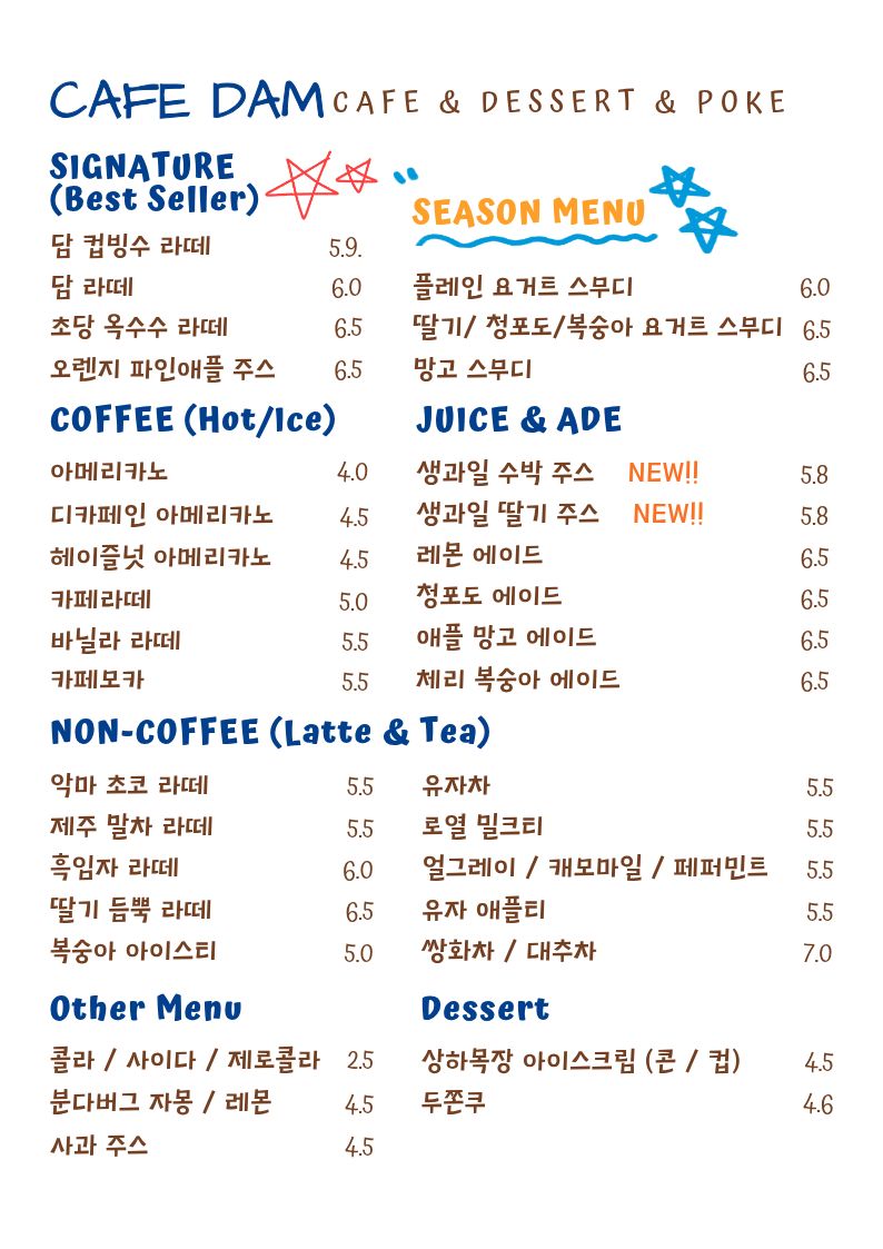 카페담 사진 2
