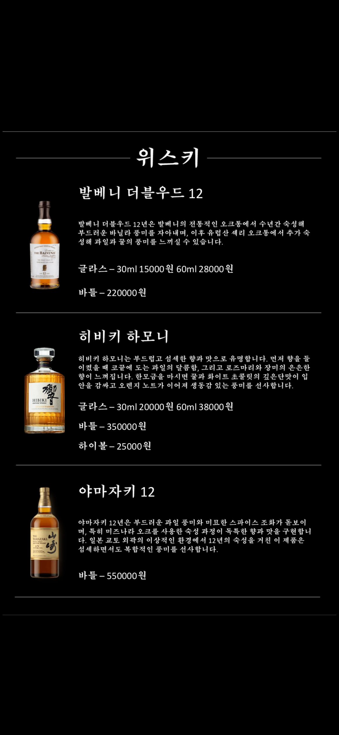 화현동 남포동본점 사진 6