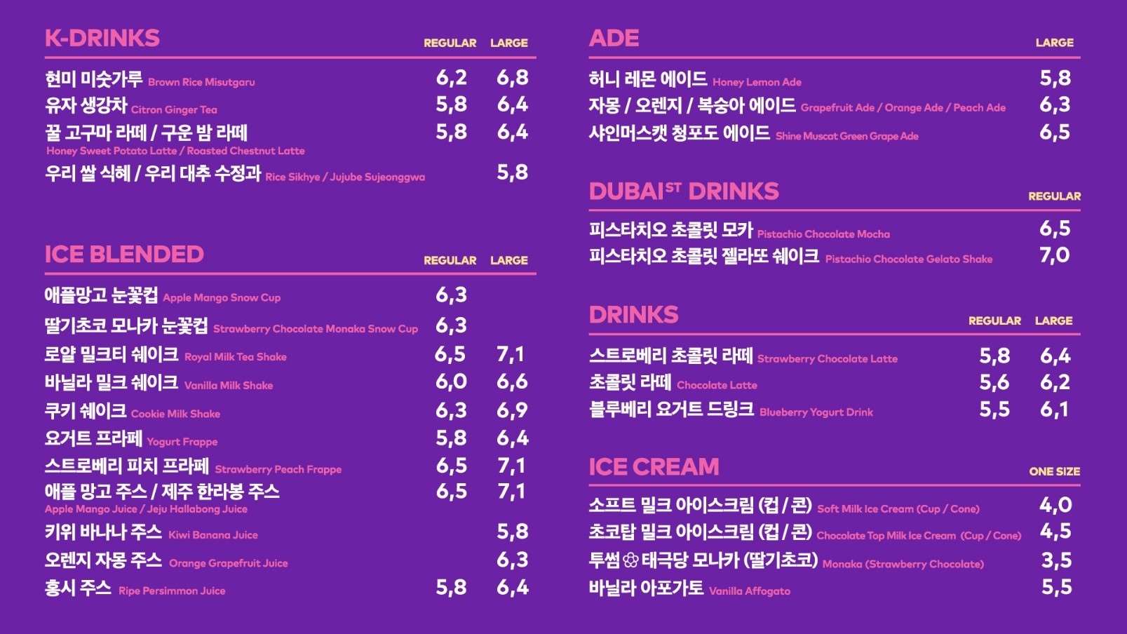 투썸플레이스 대구두산동DT점 사진 5