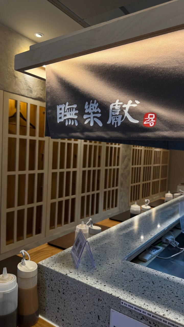 모락헌 사진 7