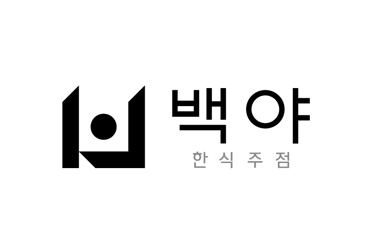 백야 부평 사진 8