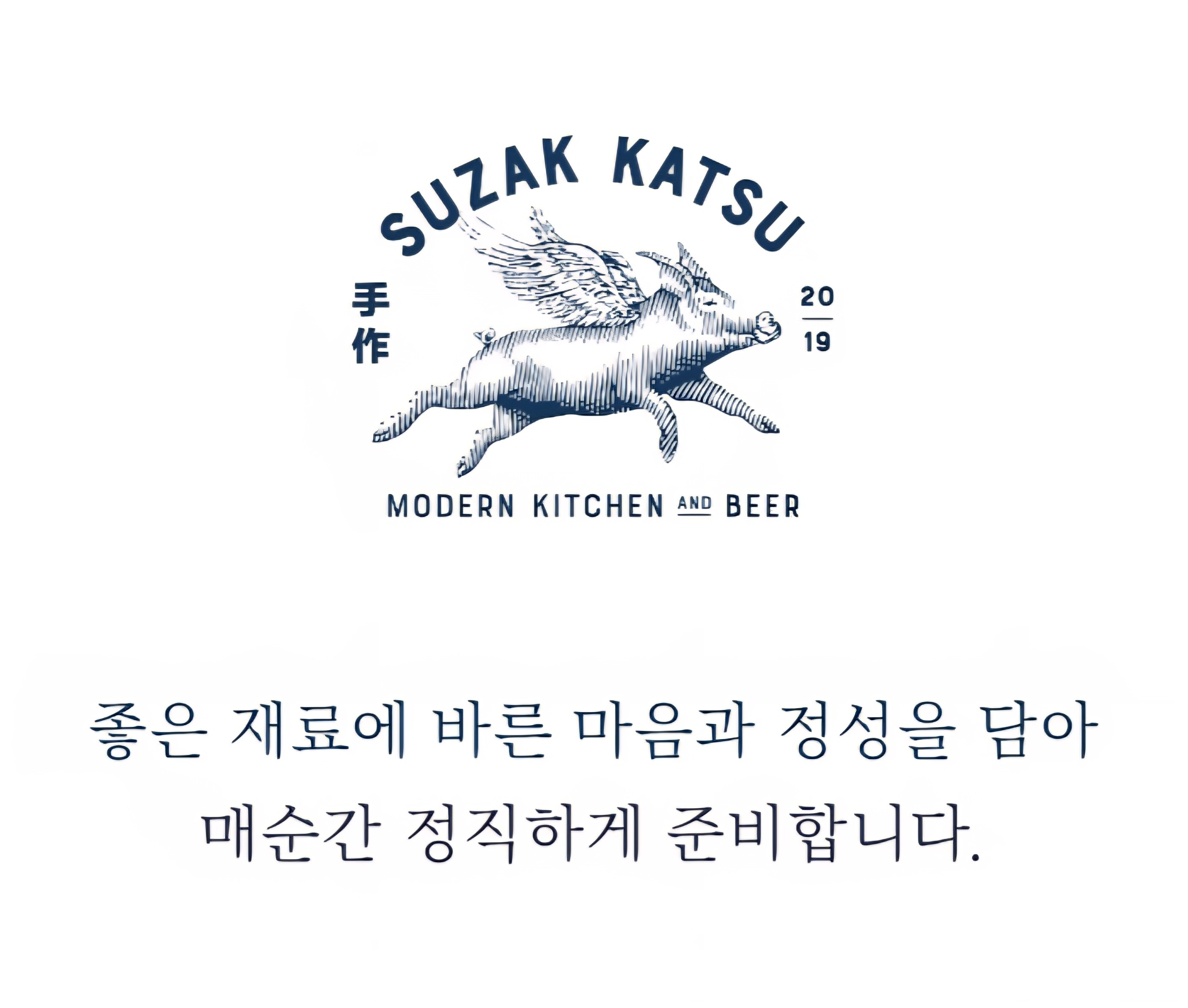 수작카츠 자양점 대표 사진