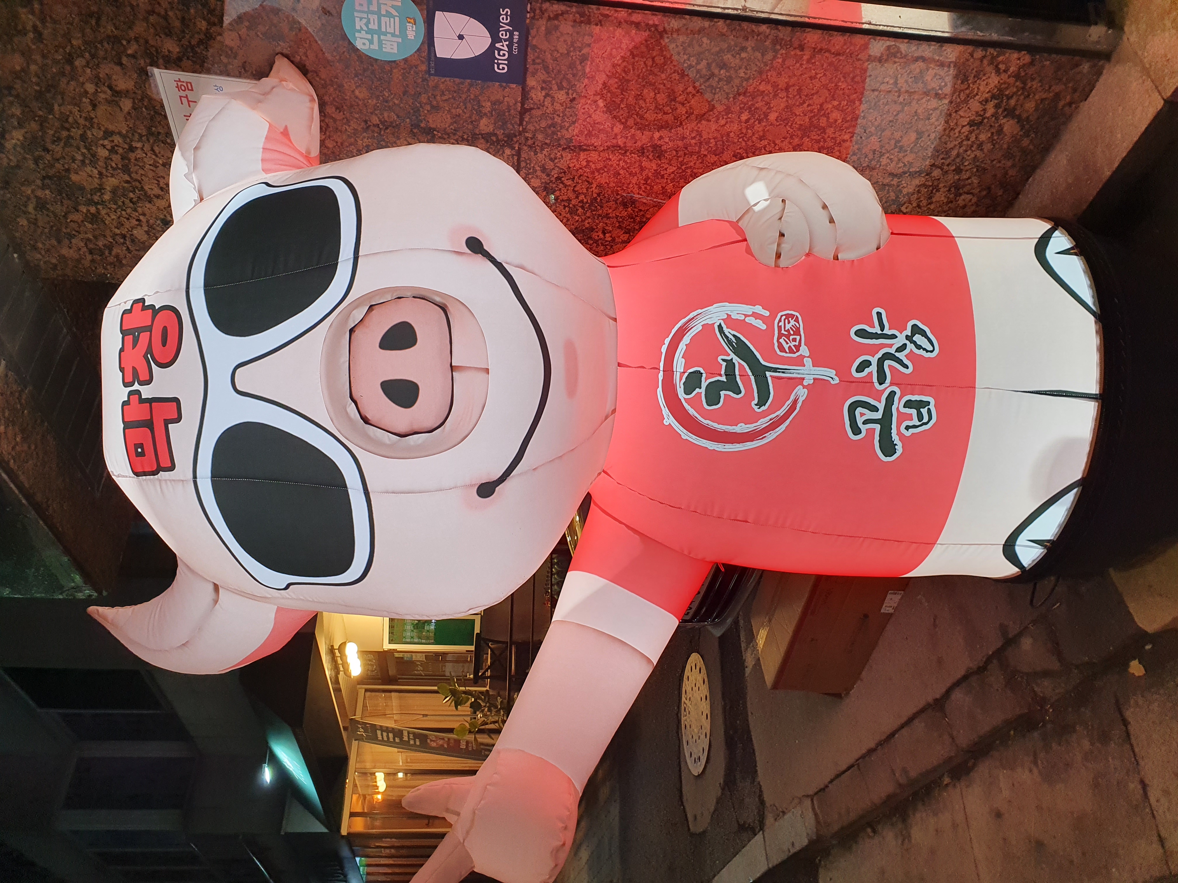 추곱창 사진 4