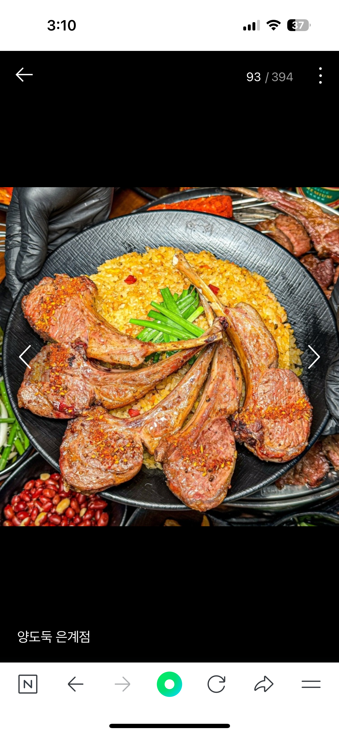 양도둑은계점 4