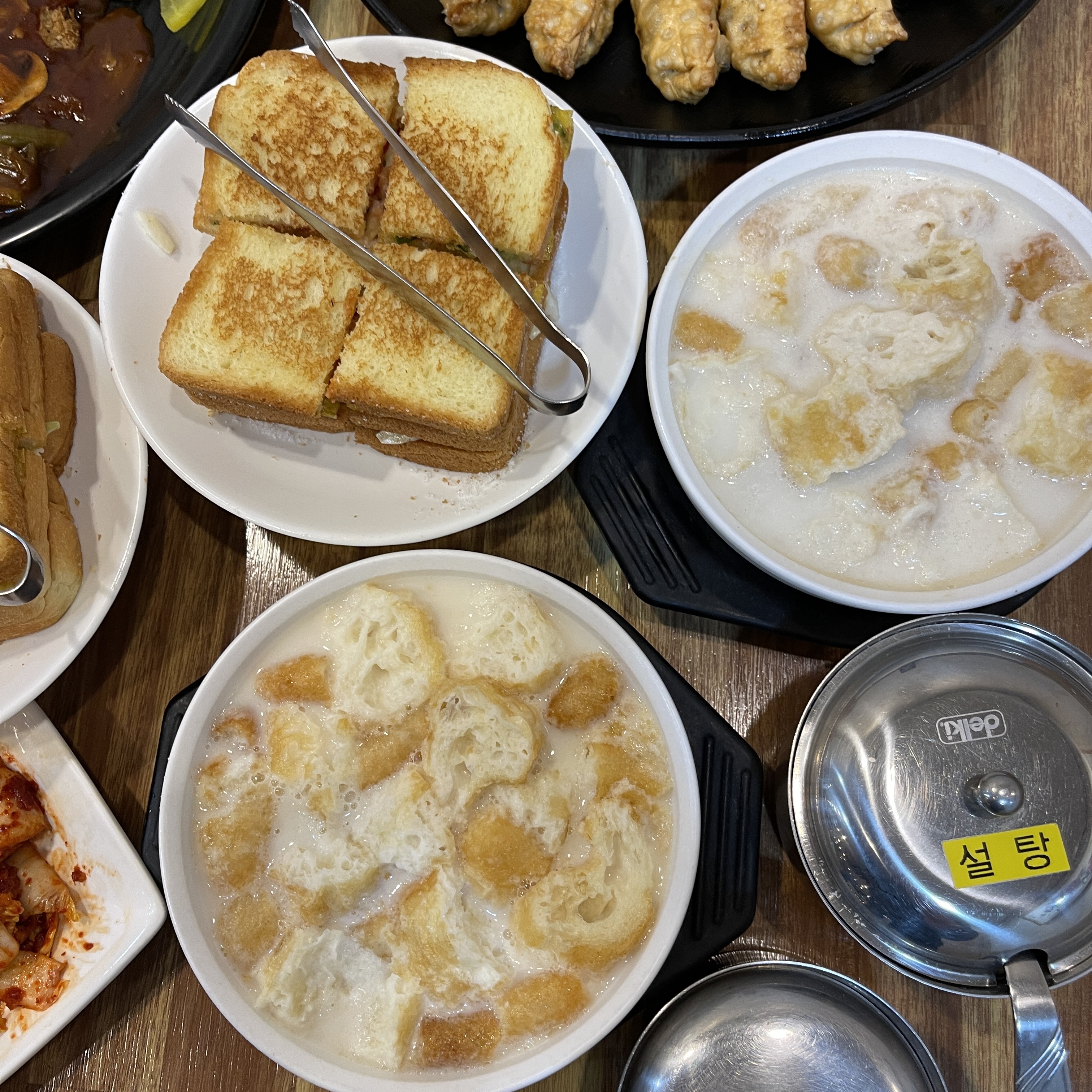 Seyeonkongguk,meikeopi 3