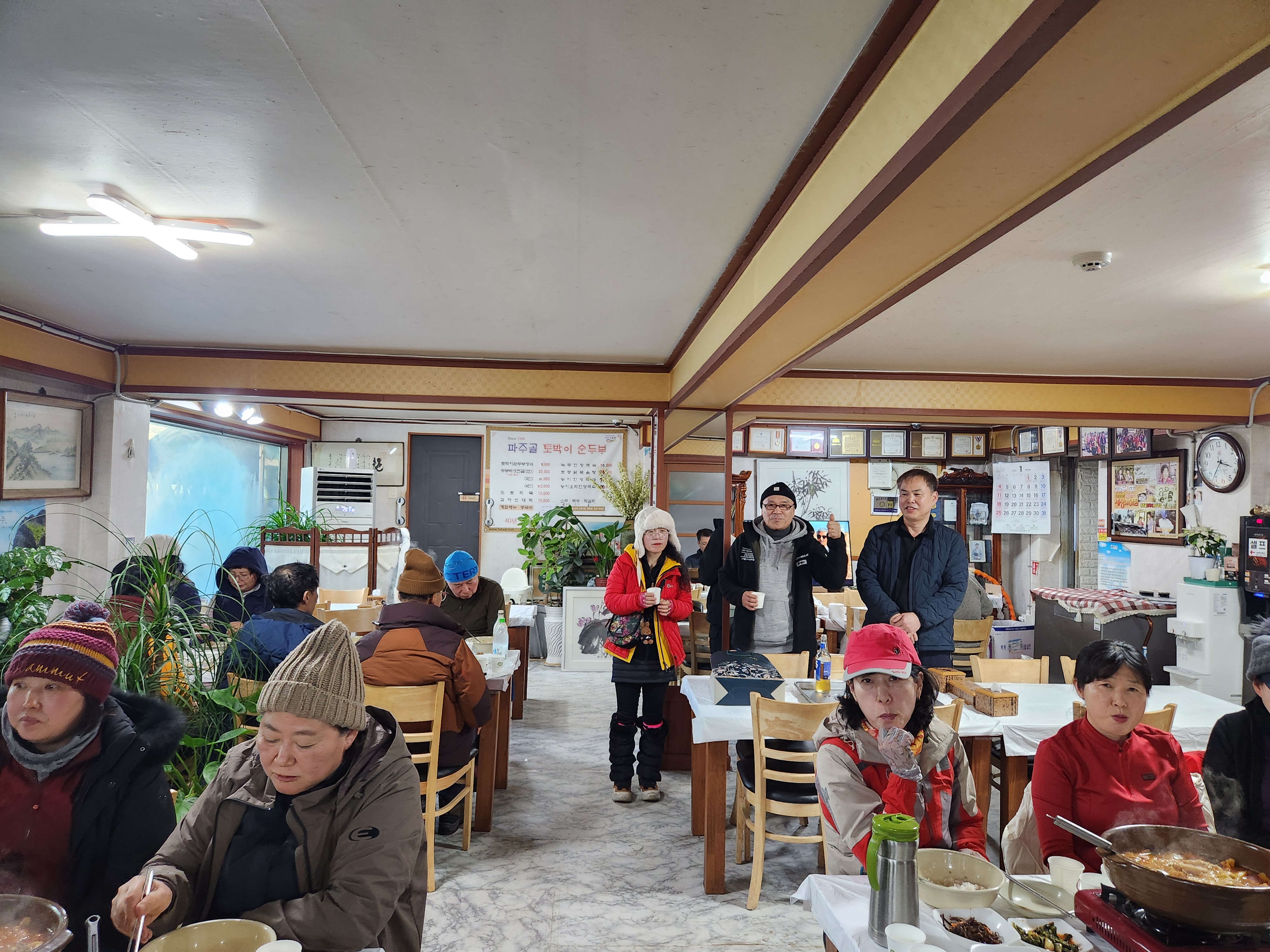 파주골토박이순두부 3
