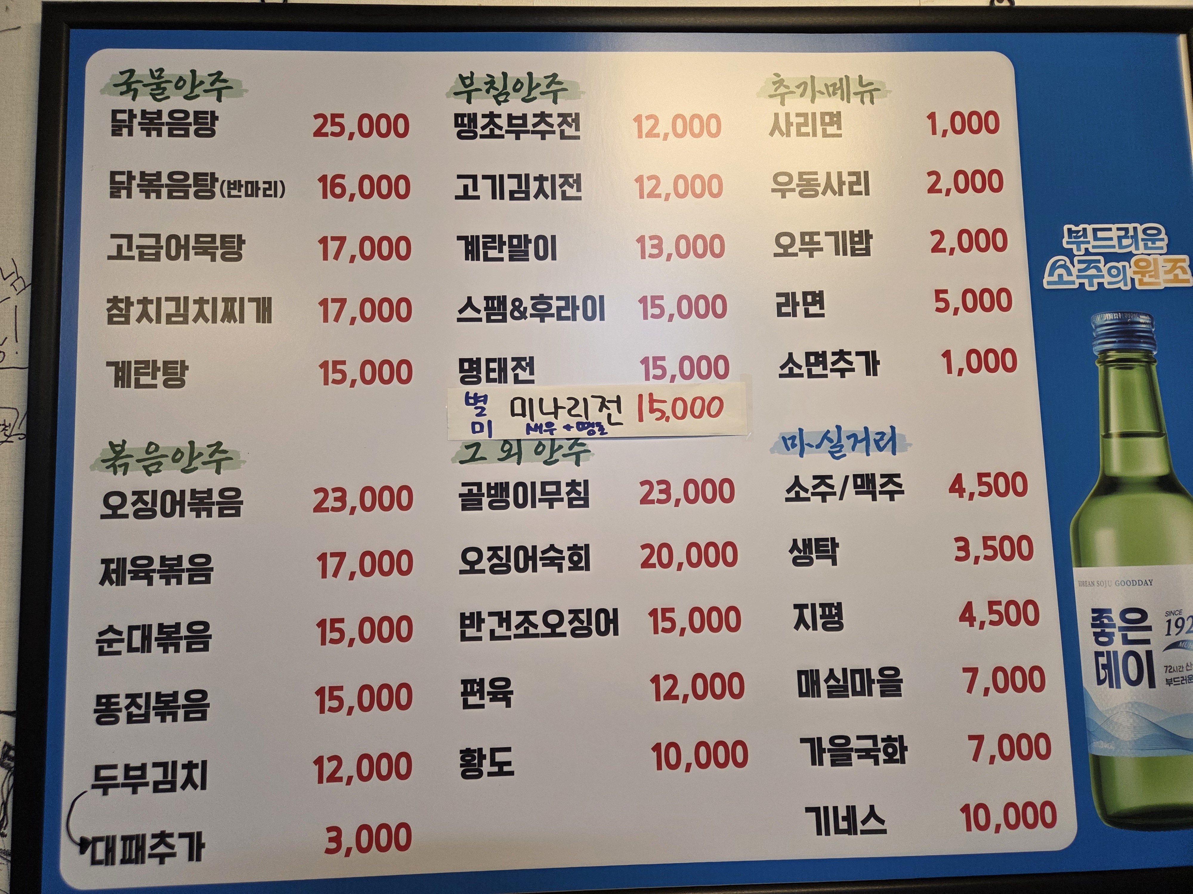 차차네 사진 3