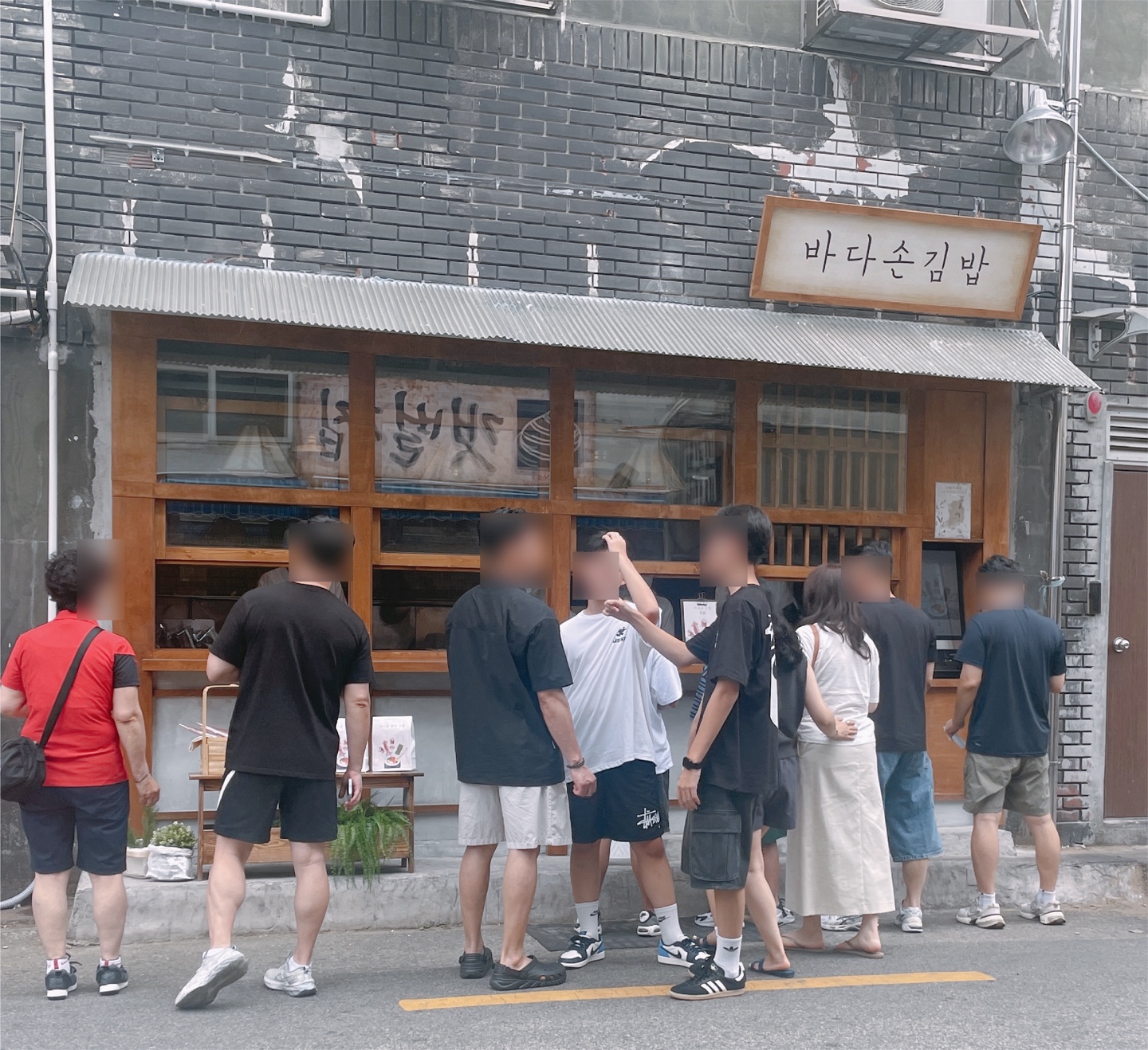 바다손김밥 사진 5