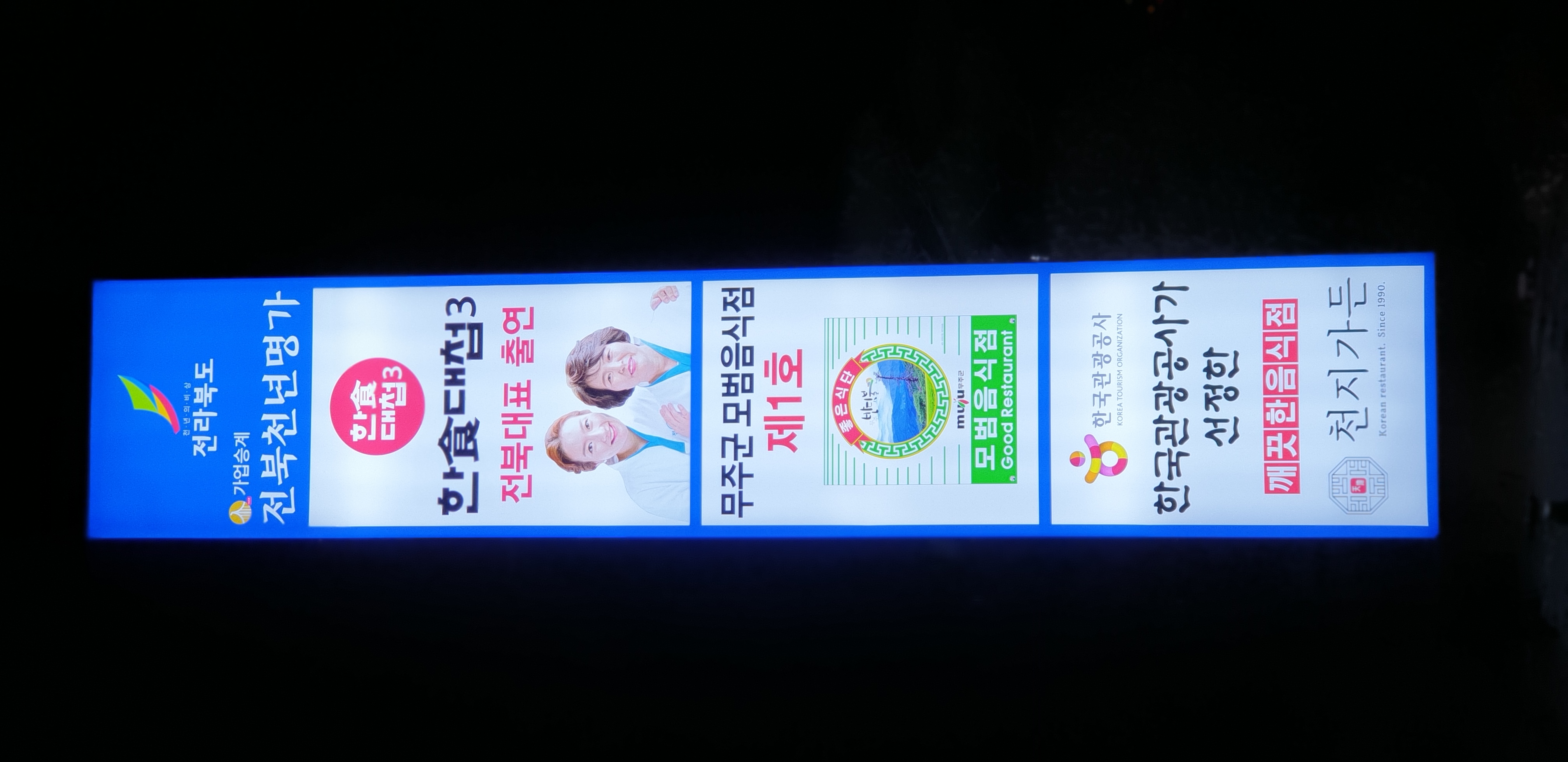 천지가든 4