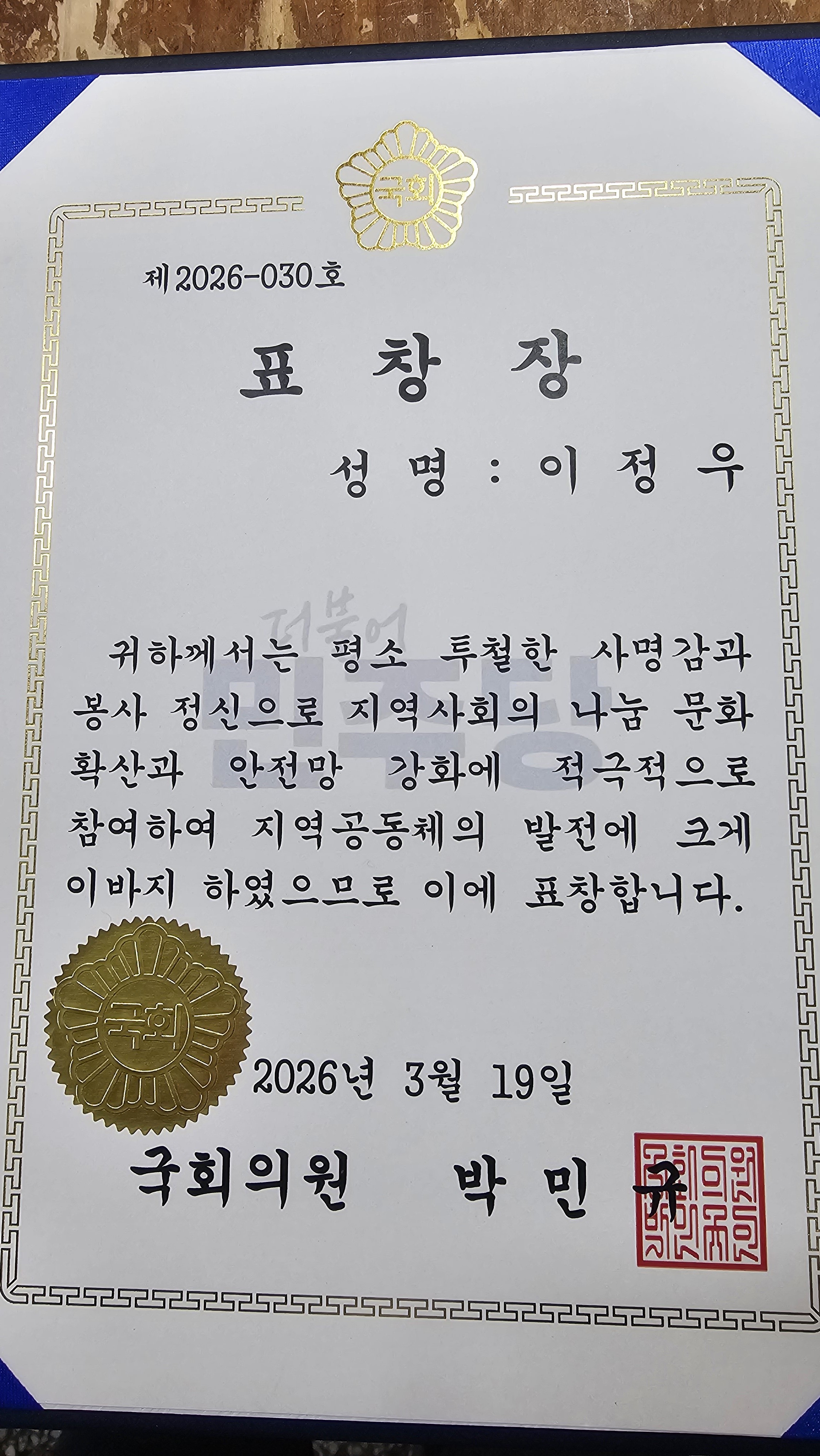 명가왕만두 사진 7