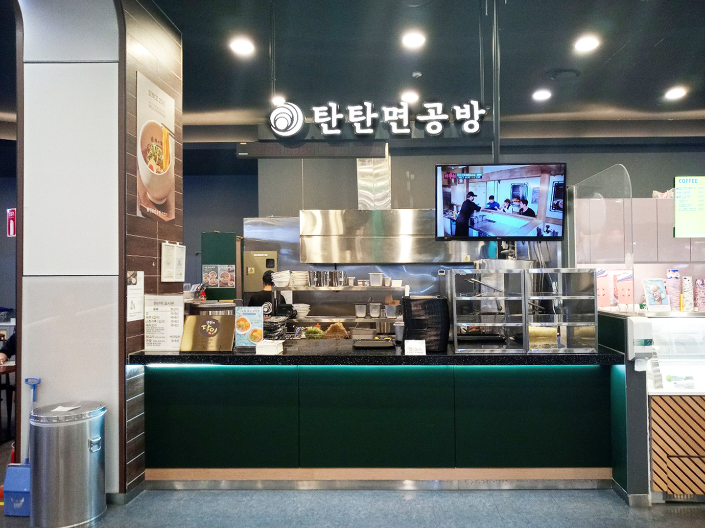 탄탄면공방 홈플러스아시아드점 사진 3