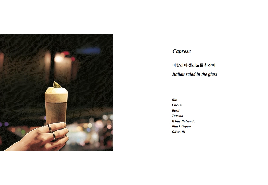 블랙바 여의도점 사진 5