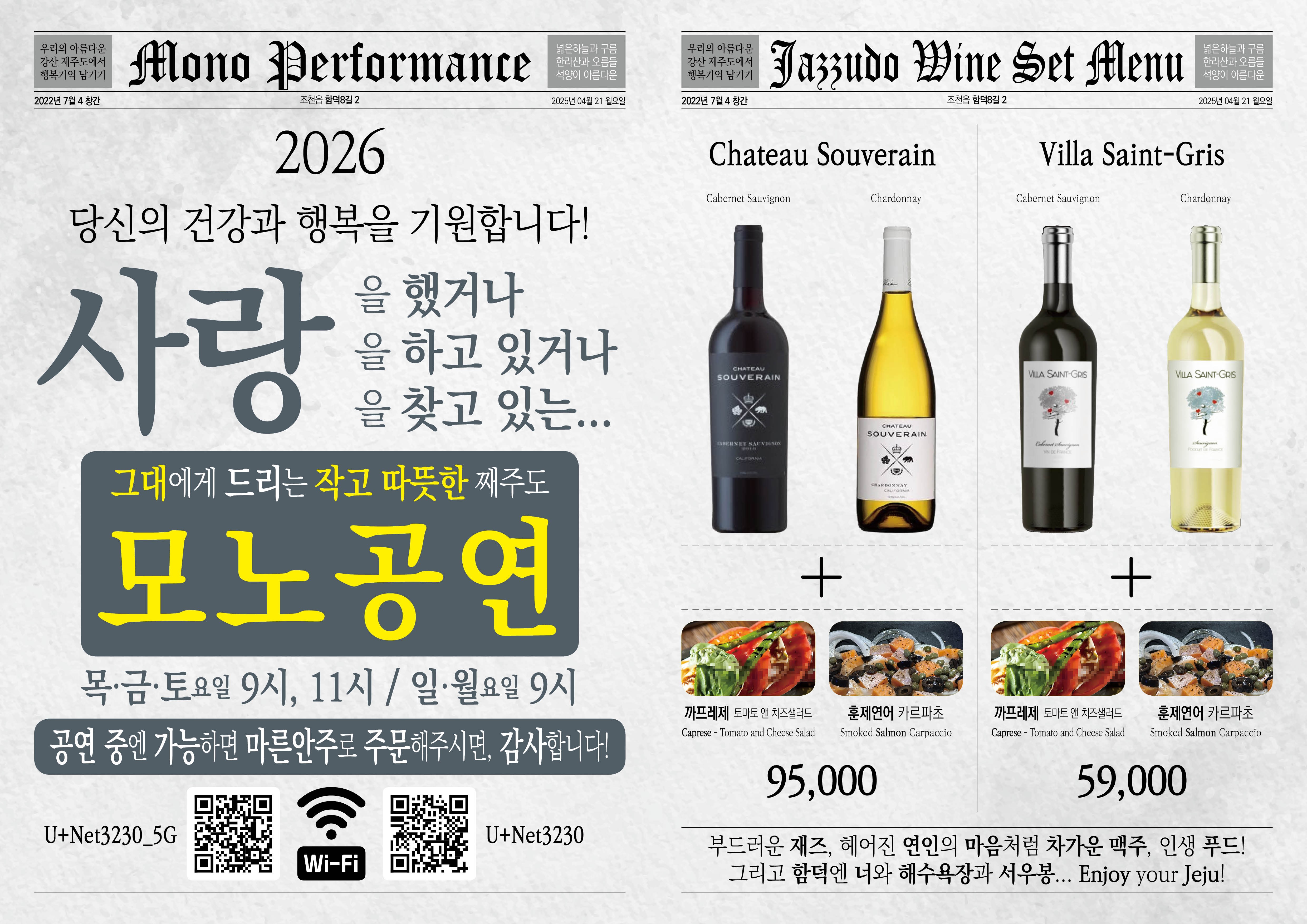 째주도 사진 3