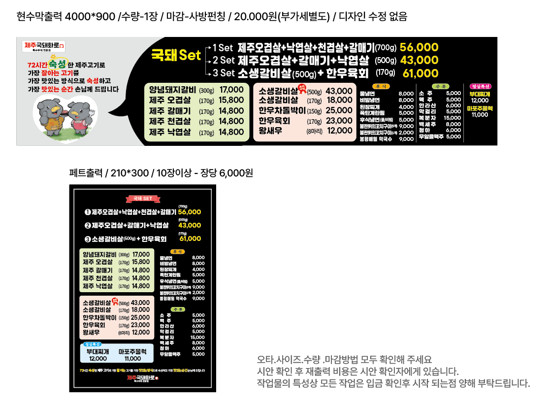 국돼화로 사진 3
