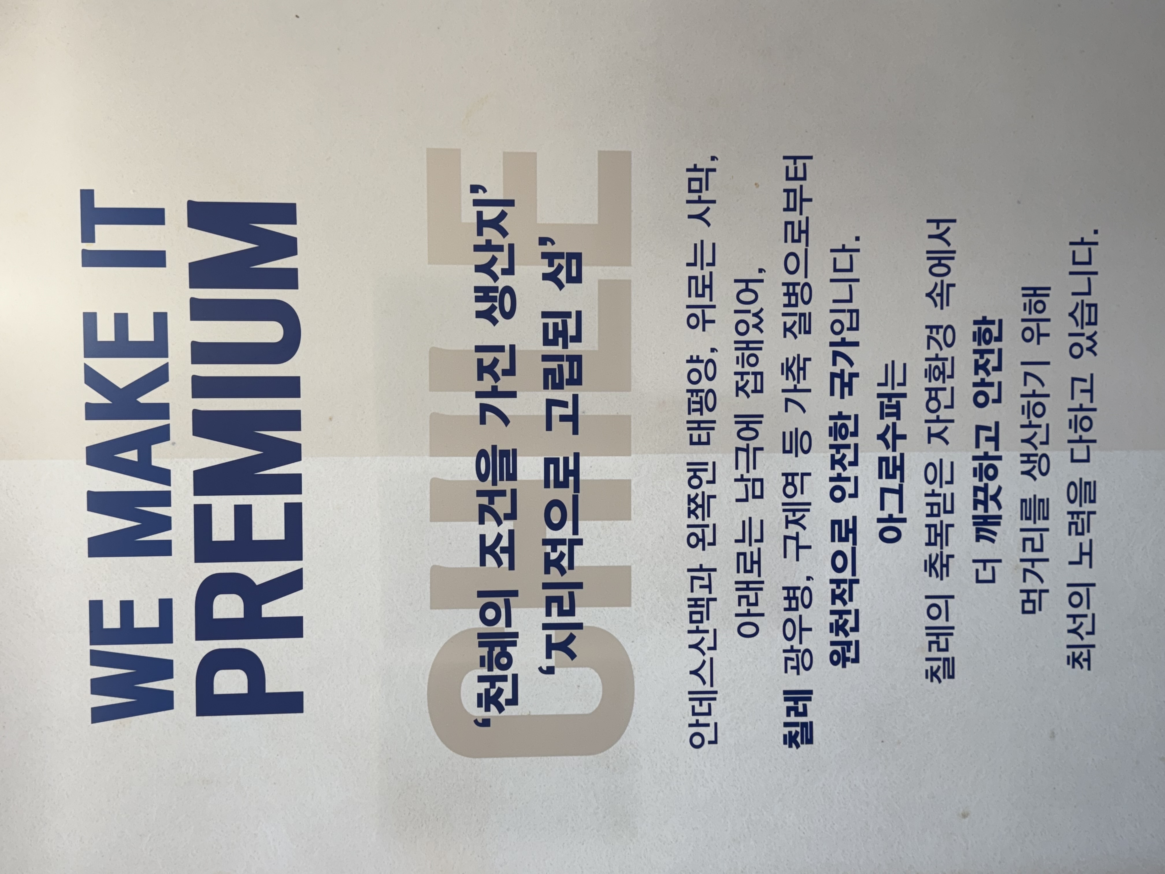 고품격대패 본점 사진 5