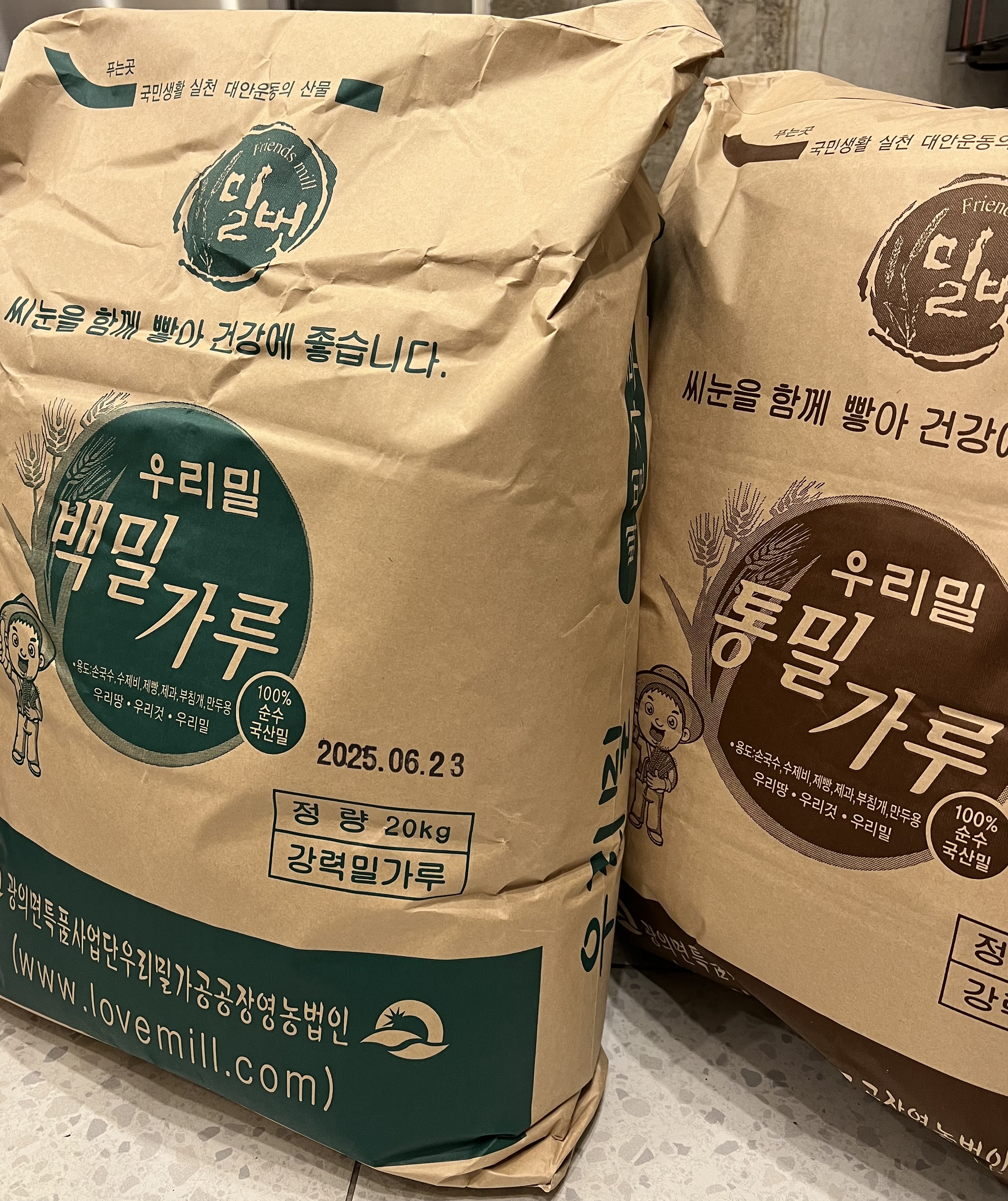 베이크샵브레센도 사진 4