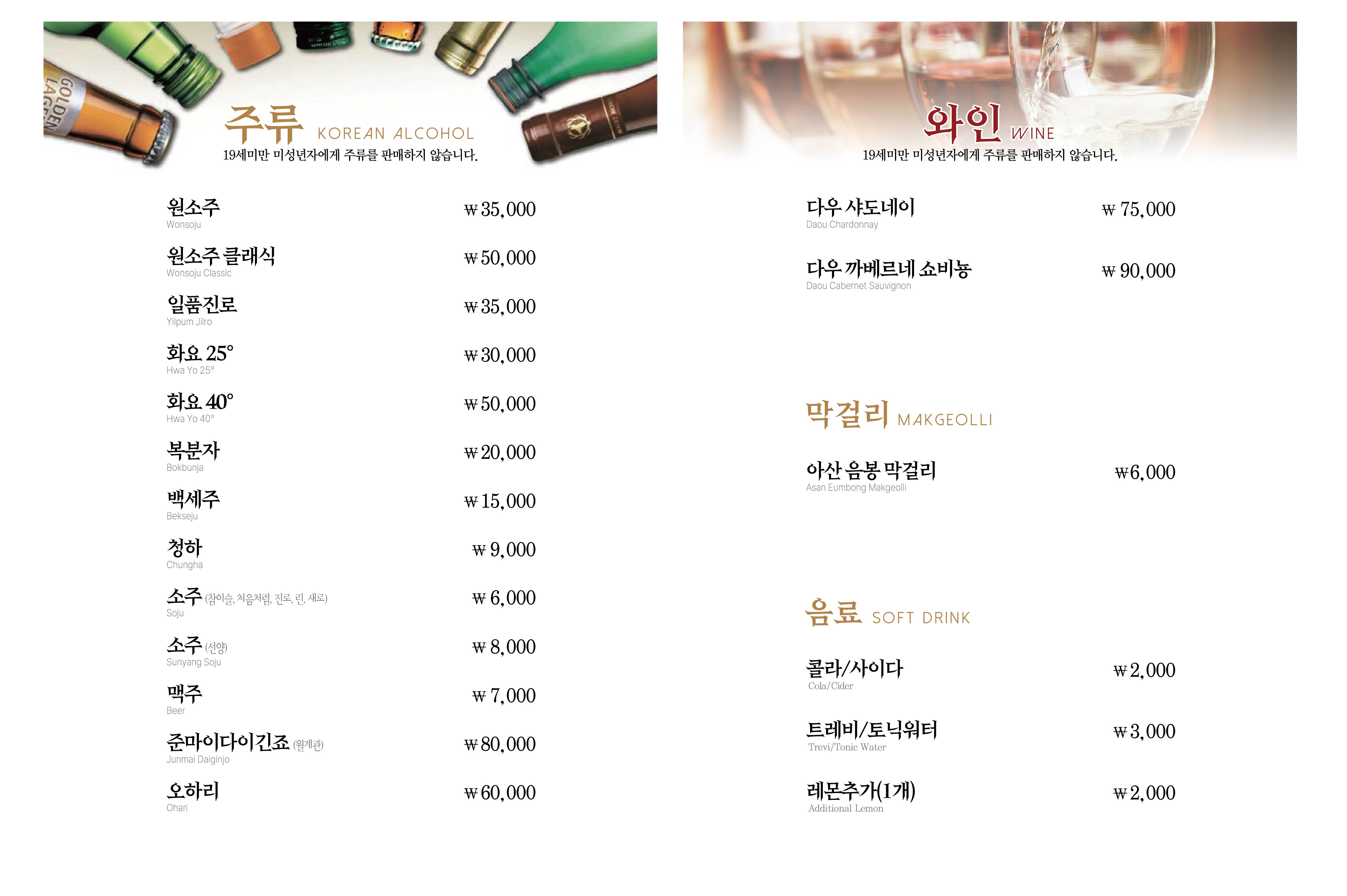 경복궁&갓포제주 5