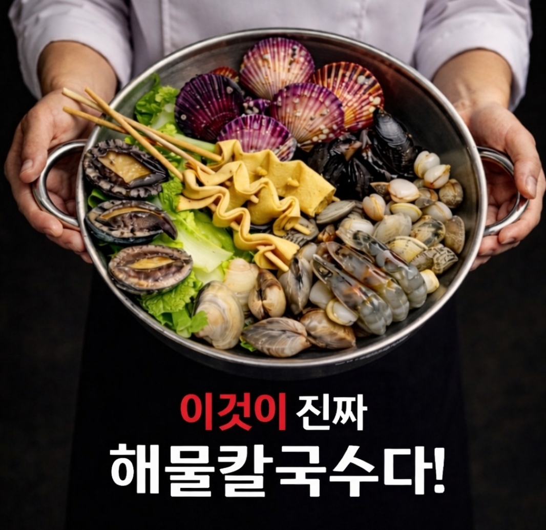 Cheongdam 1