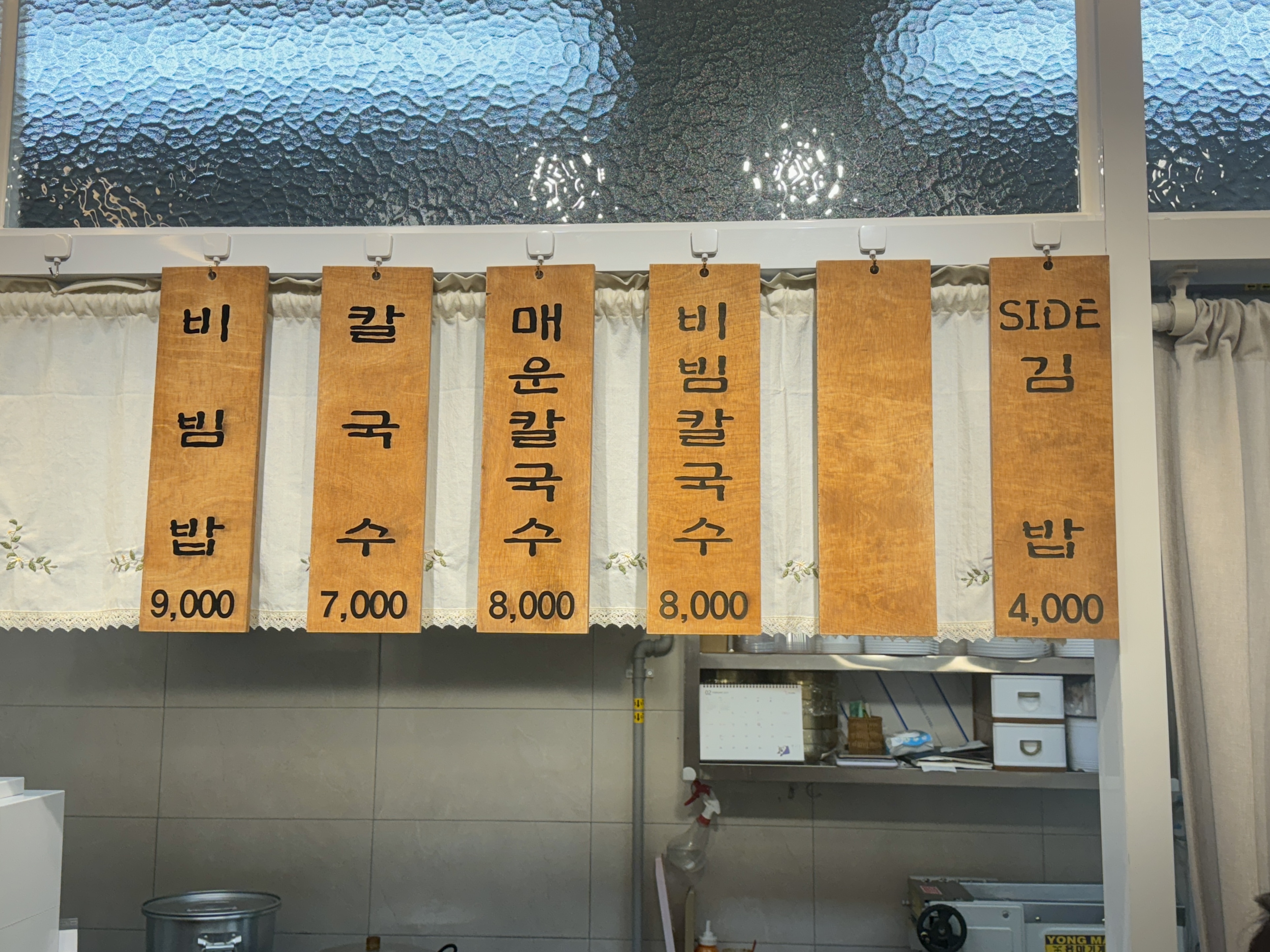 예가칼국수 사진 7