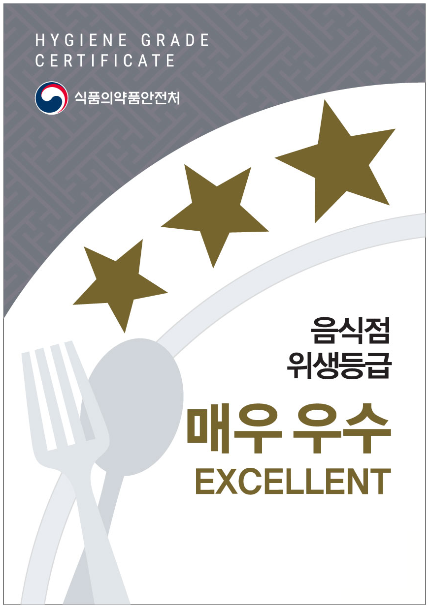 정이품쭈꾸미 3