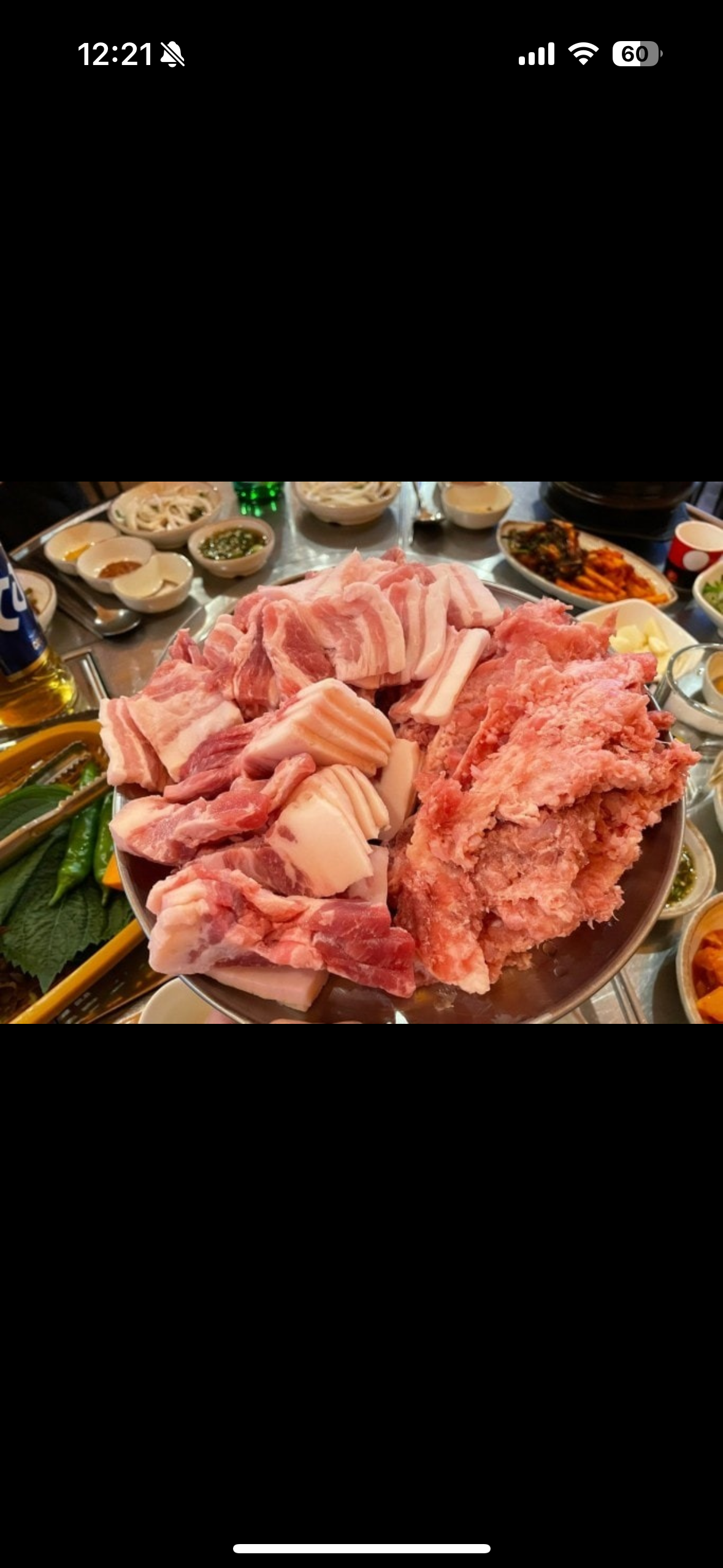 광복집 사진 8