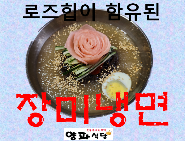 Yangpasikdang songjeongjeom (양파식당 송정점) 3