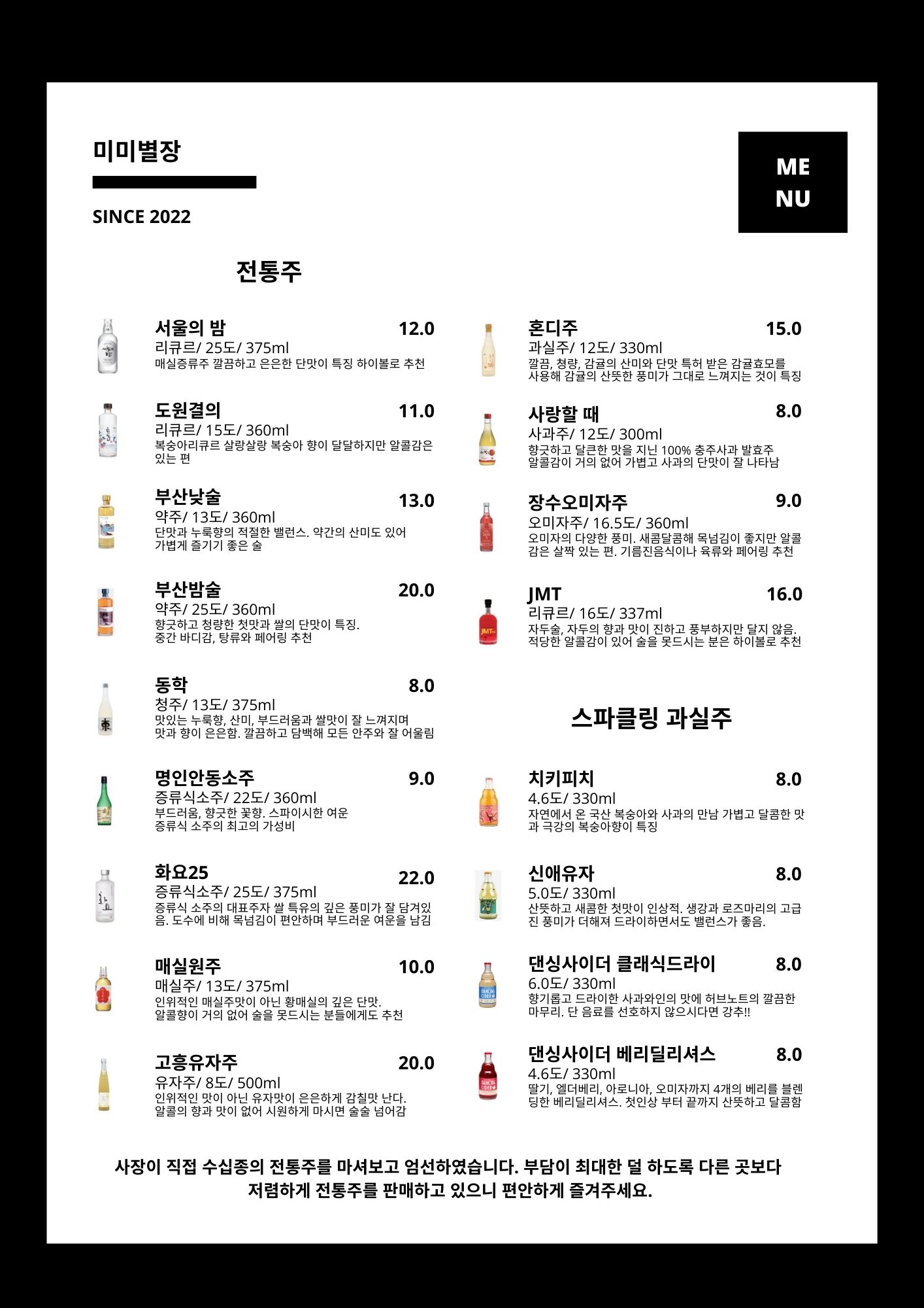 미미별장 사진 7