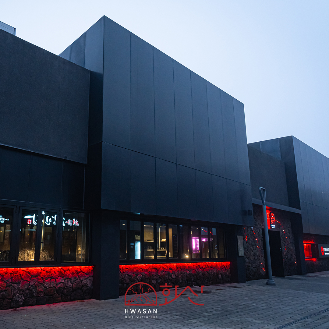 화산 제주신화월드점 사진 5