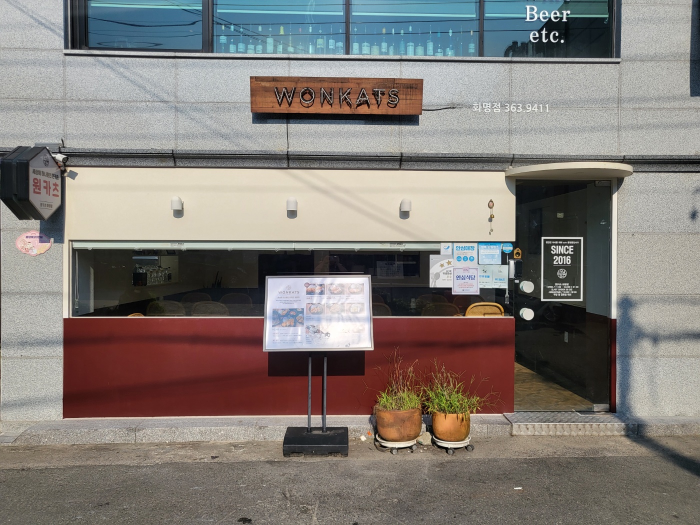 원카츠 화명점 사진 8