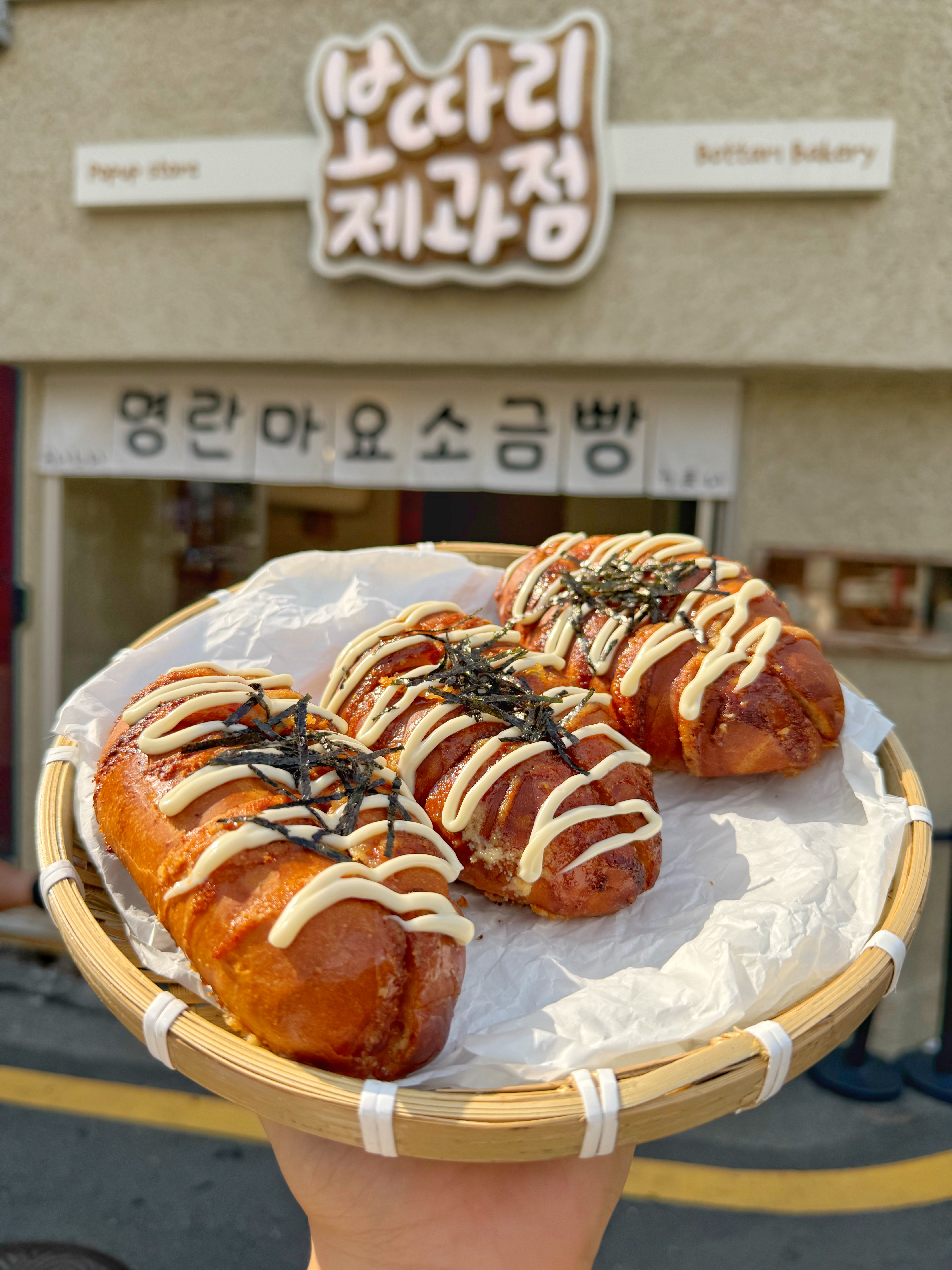 보따리제과점 사진 4