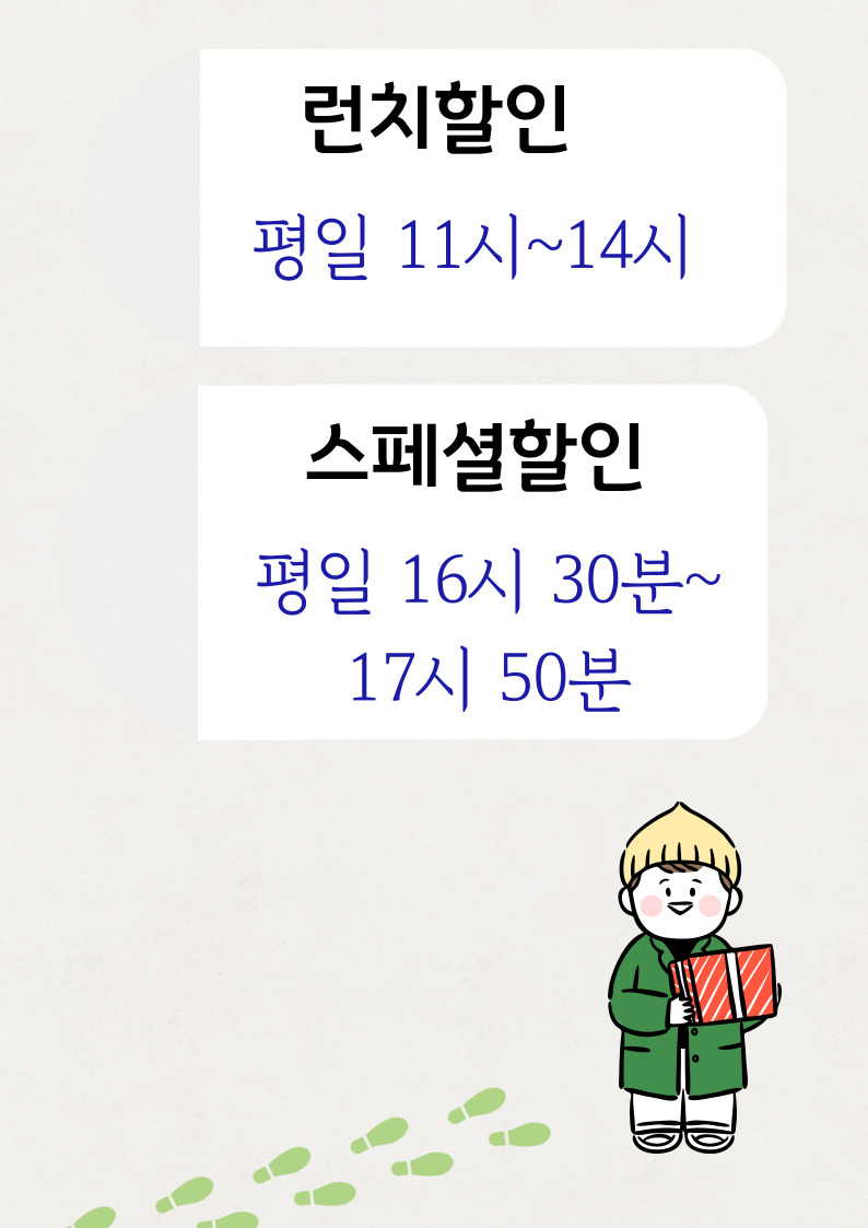 이노카츠 사진 7